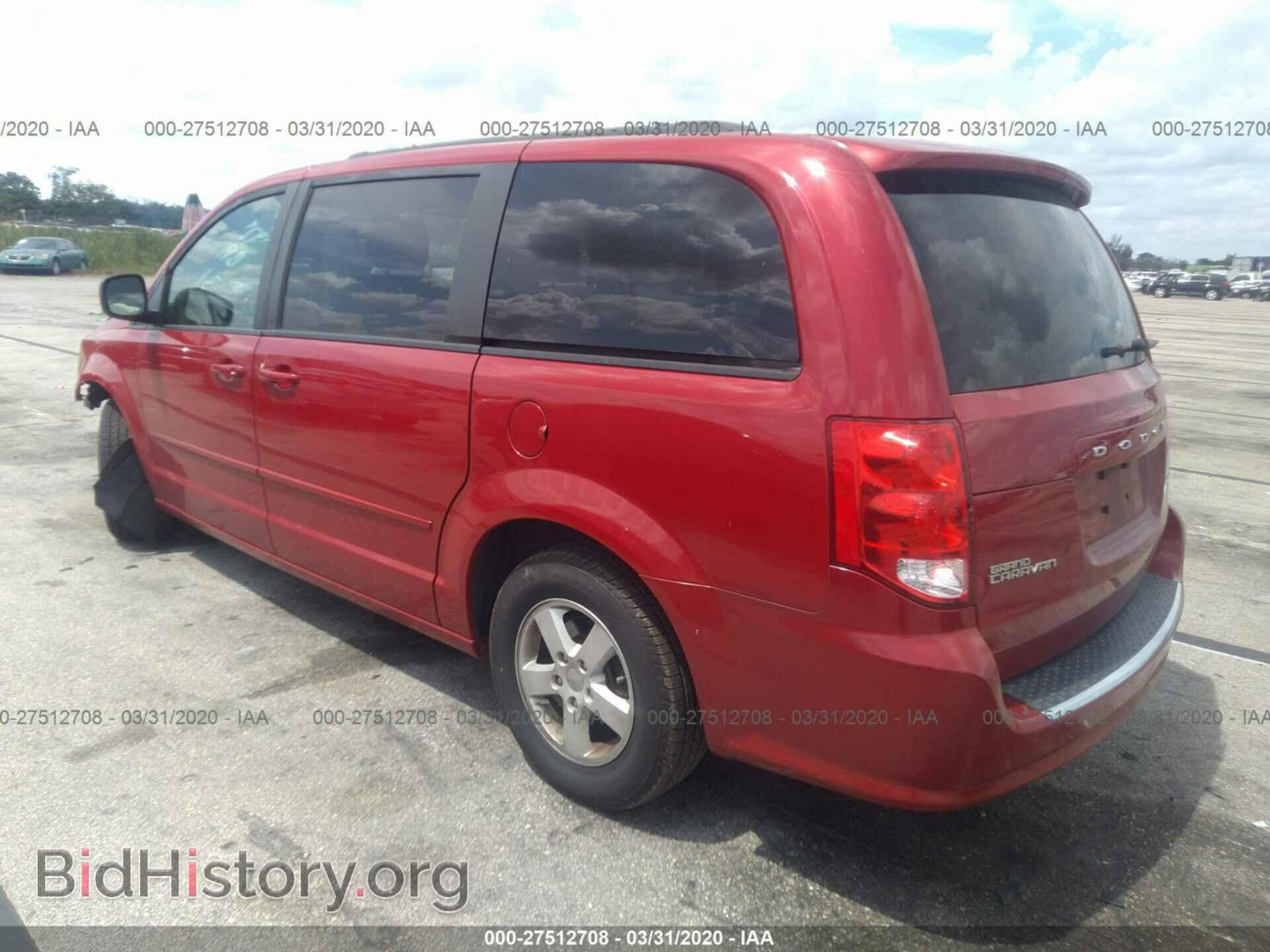 2012 DODGE GRAND CARAVAN - VIN: 2C4RDGCG7CR398623 - Фото 3