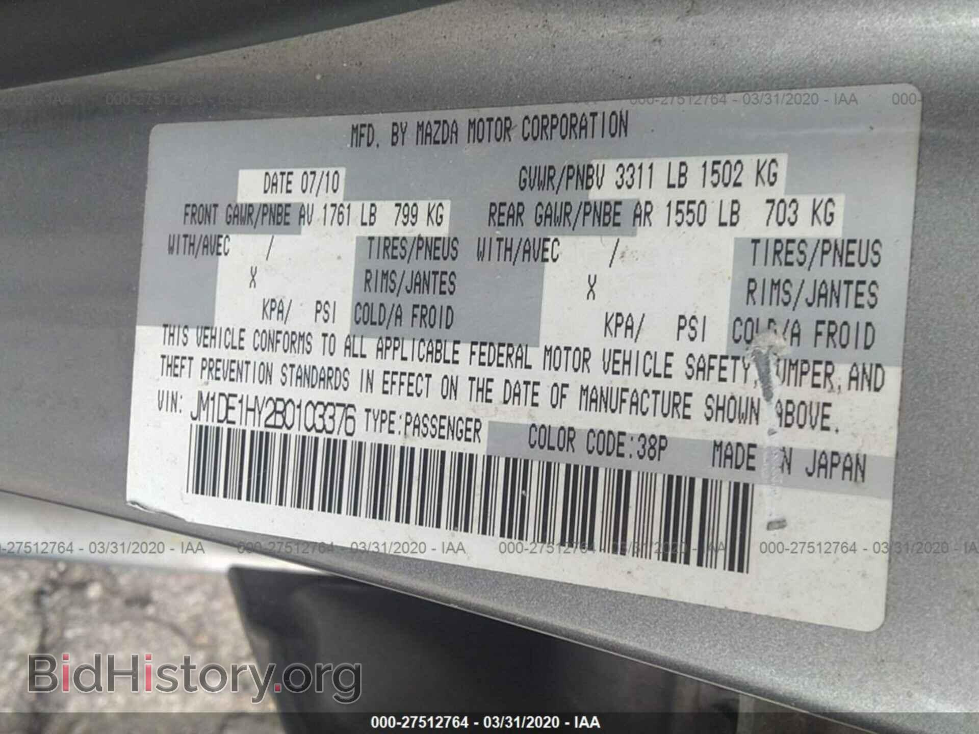 2011 MAZDA MAZDA2 - VIN: JM1DE1HY2B0103376 - Фото 9