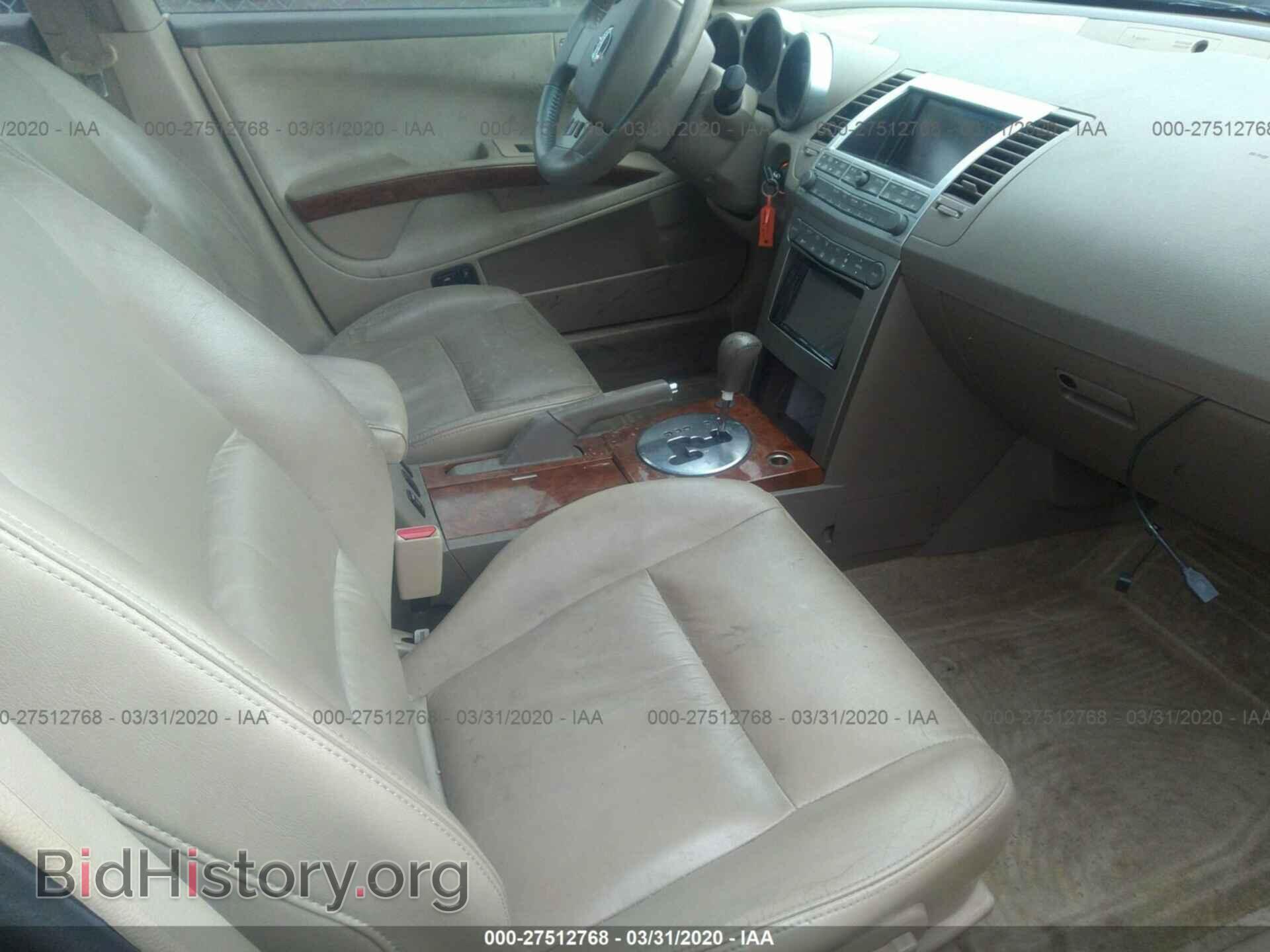 2005 NISSAN MAXIMA - VIN: 1N4BA41E95C846498 - Фото 5