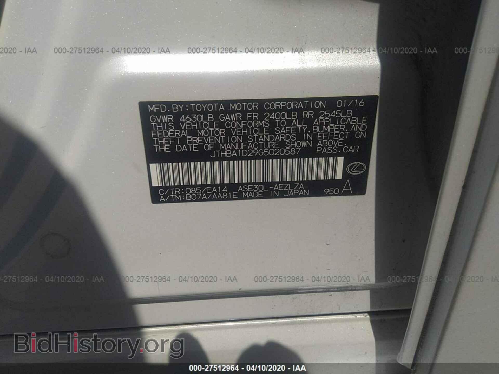 2016 LEXUS IS - VIN: JTHBA1D29G5020587 - Фото 9