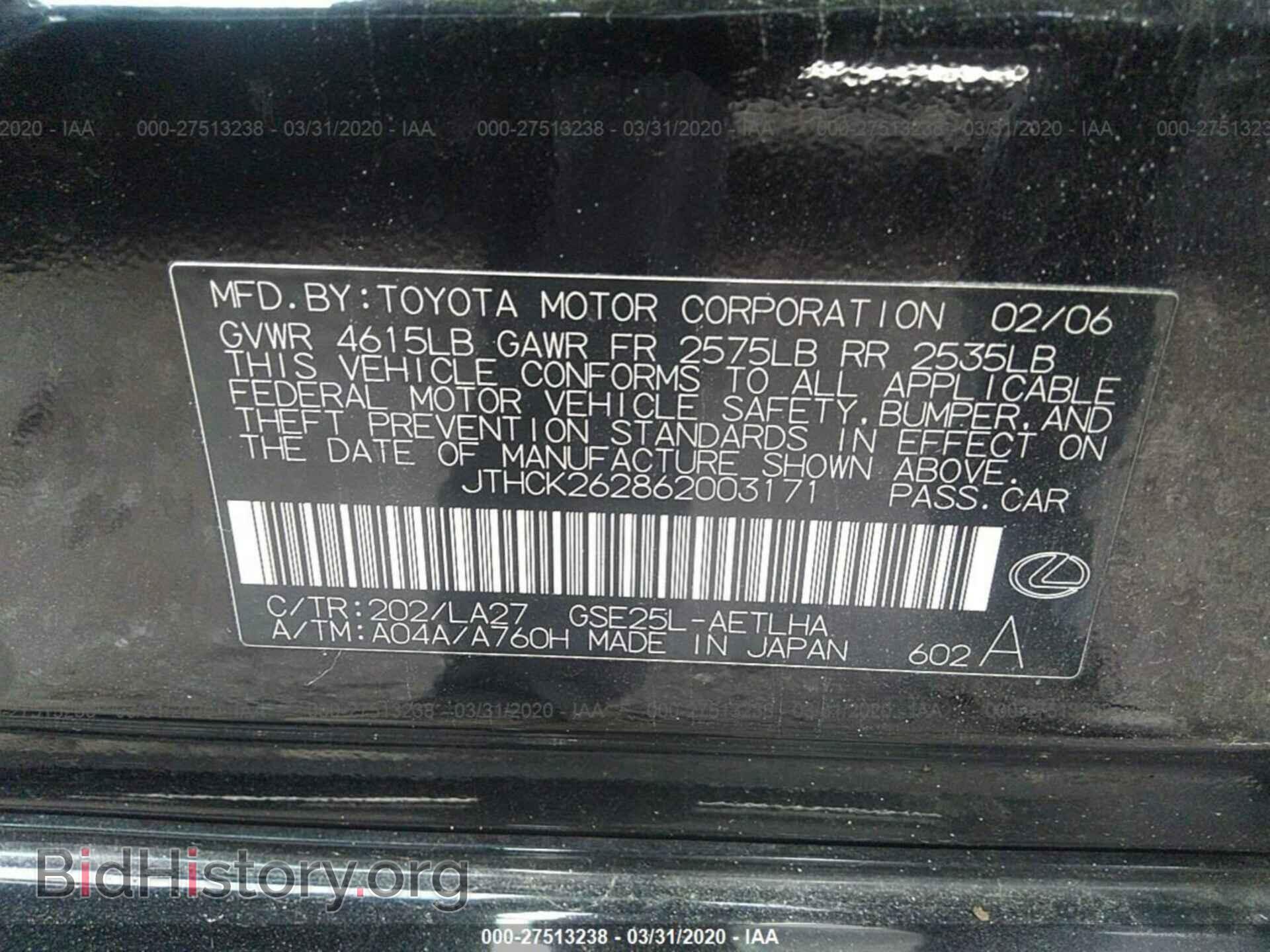 2006 LEXUS IS - VIN: JTHCK262862003171 - Фото 9