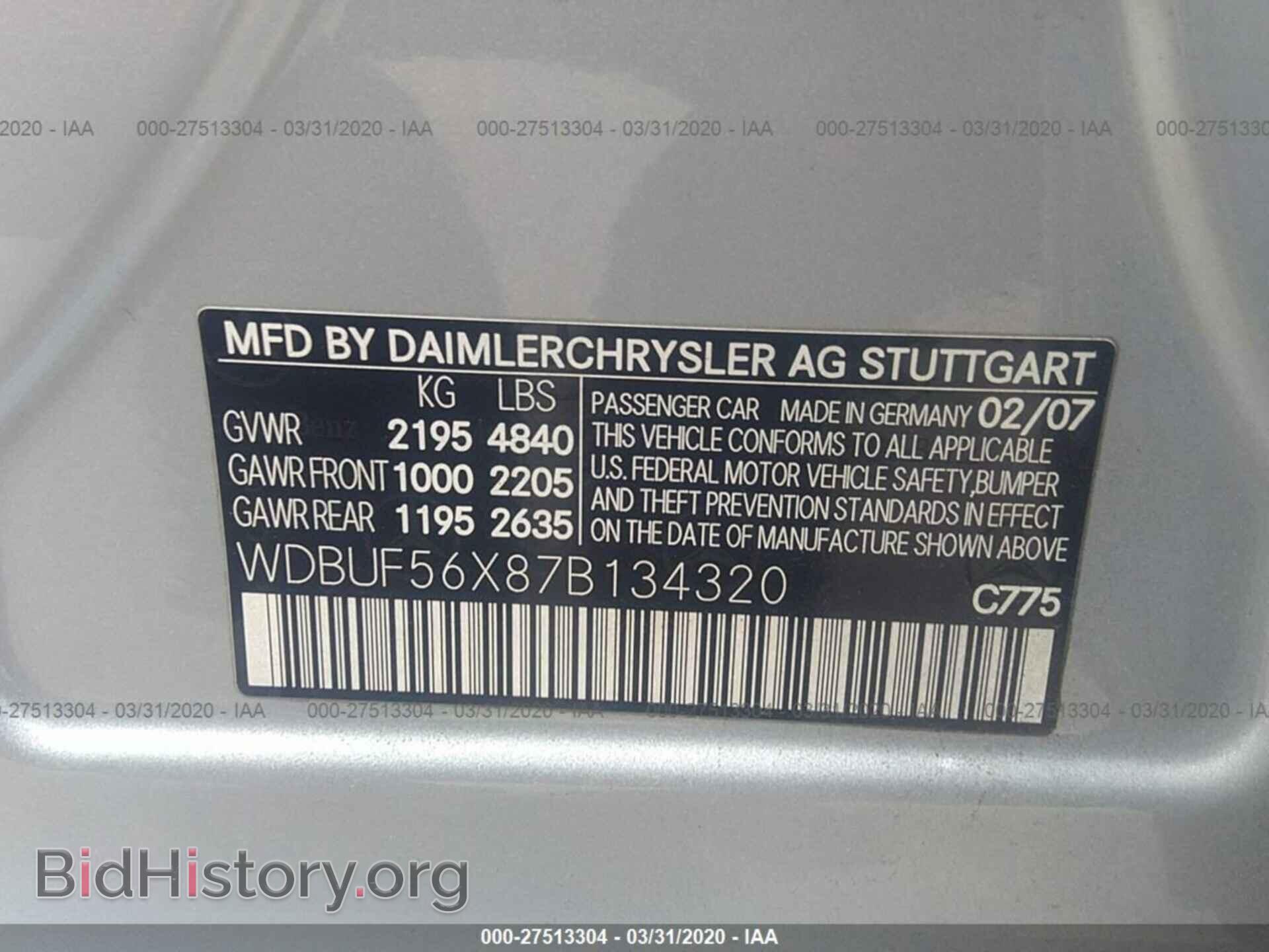 2007 MERCEDES-BENZ E - VIN: WDBUF56X87B134320 - Фото 9