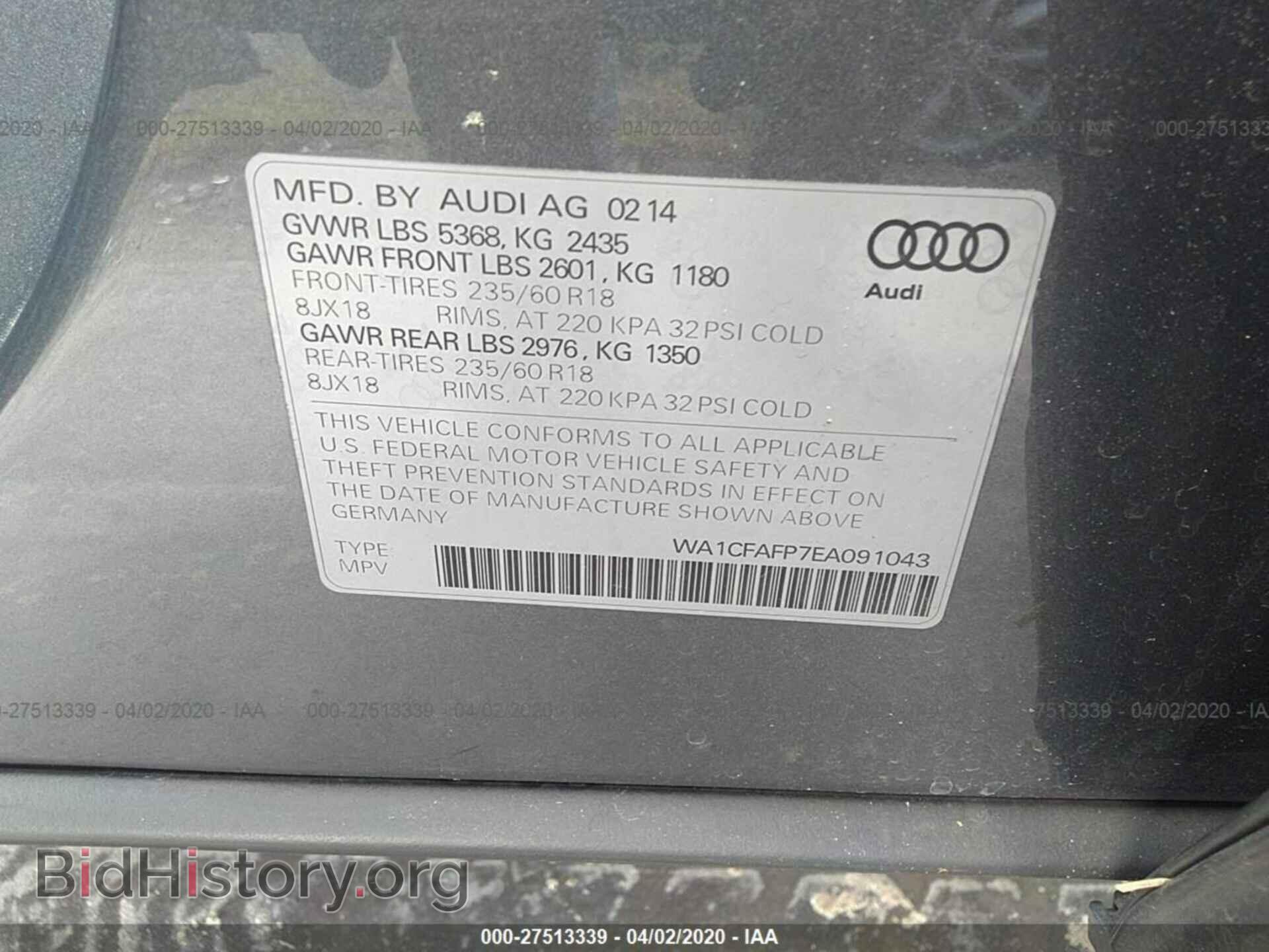 2014 AUDI Q5 - VIN: WA1CFAFP7EA091043 - Photo 9
