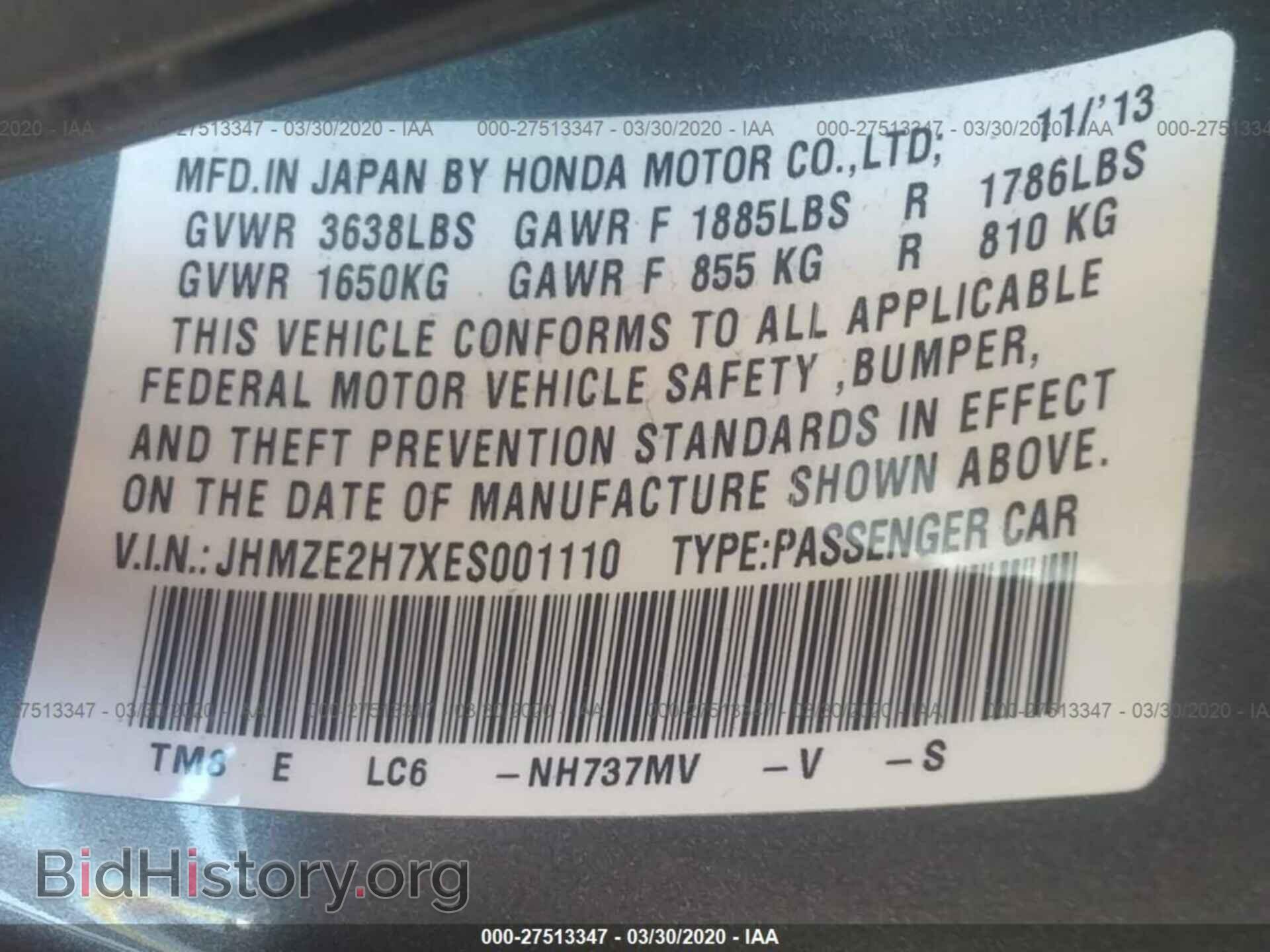 2014 HONDA INSIGHT - VIN: JHMZE2H7XES001110 - Фото 9