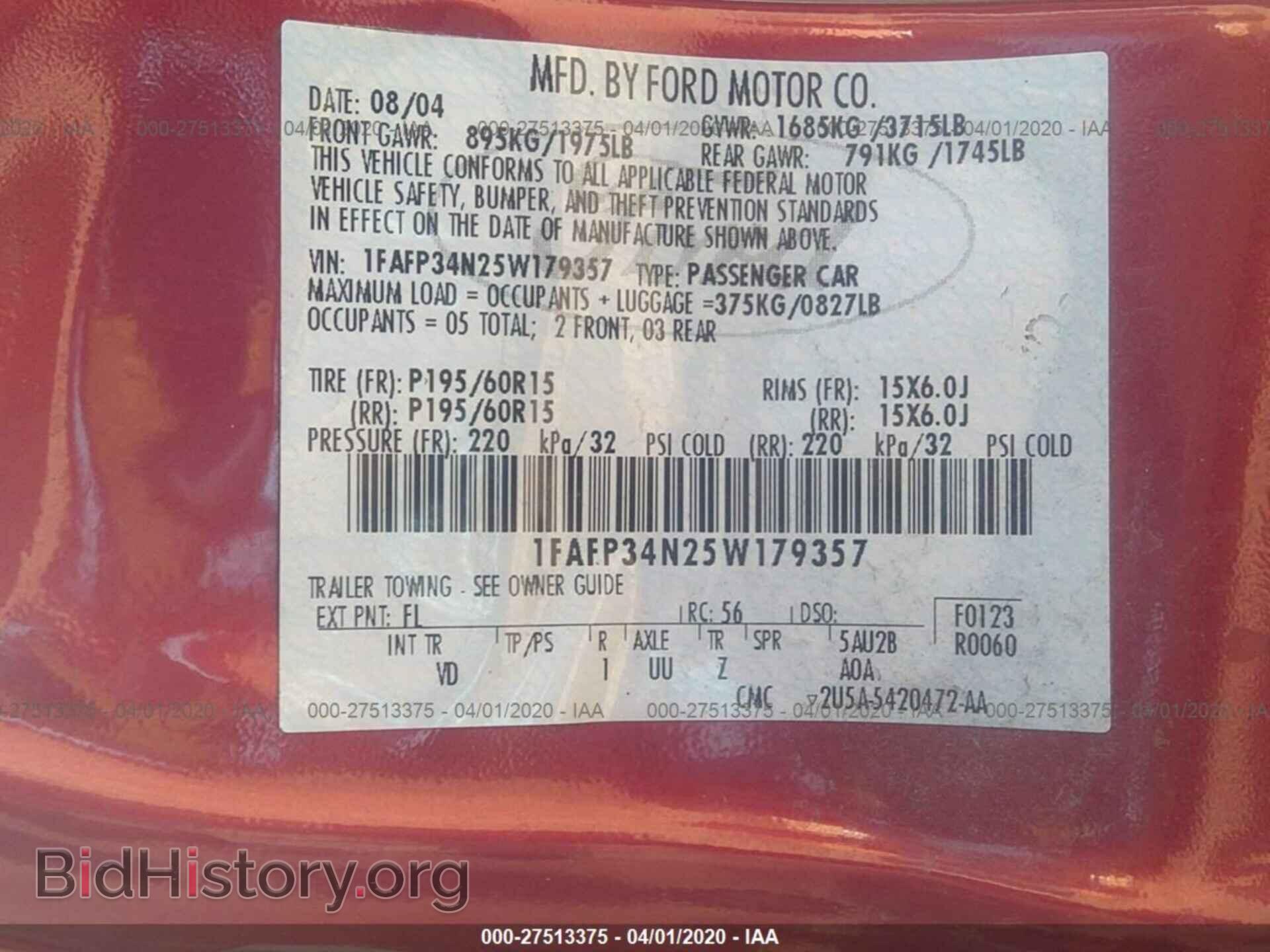 2005 FORD FOCUS - VIN: 1FAFP34N25W179357 - Фото 9