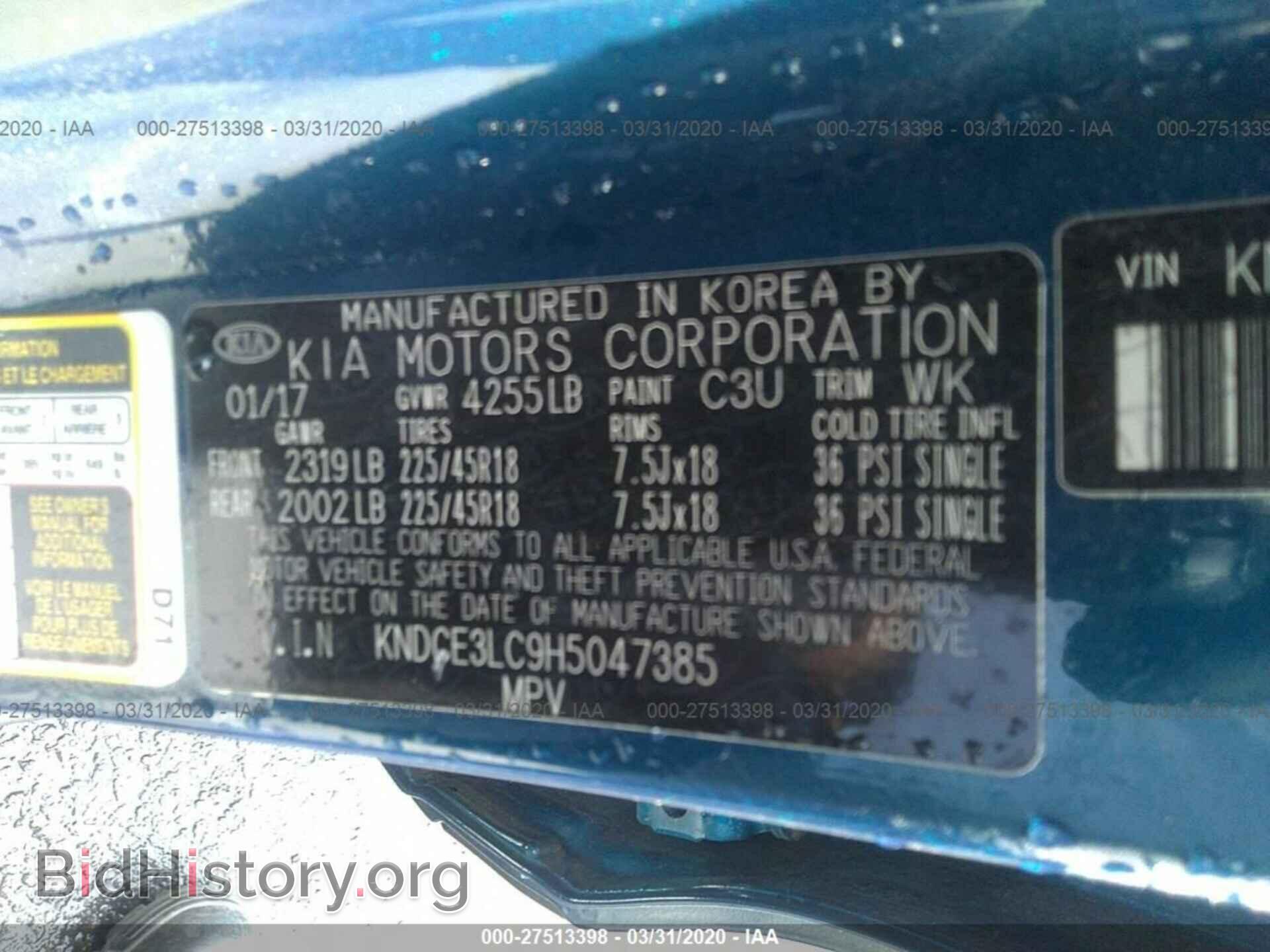 2017 KIA NIRO - VIN: KNDCE3LC9H5047385 - Фото 9