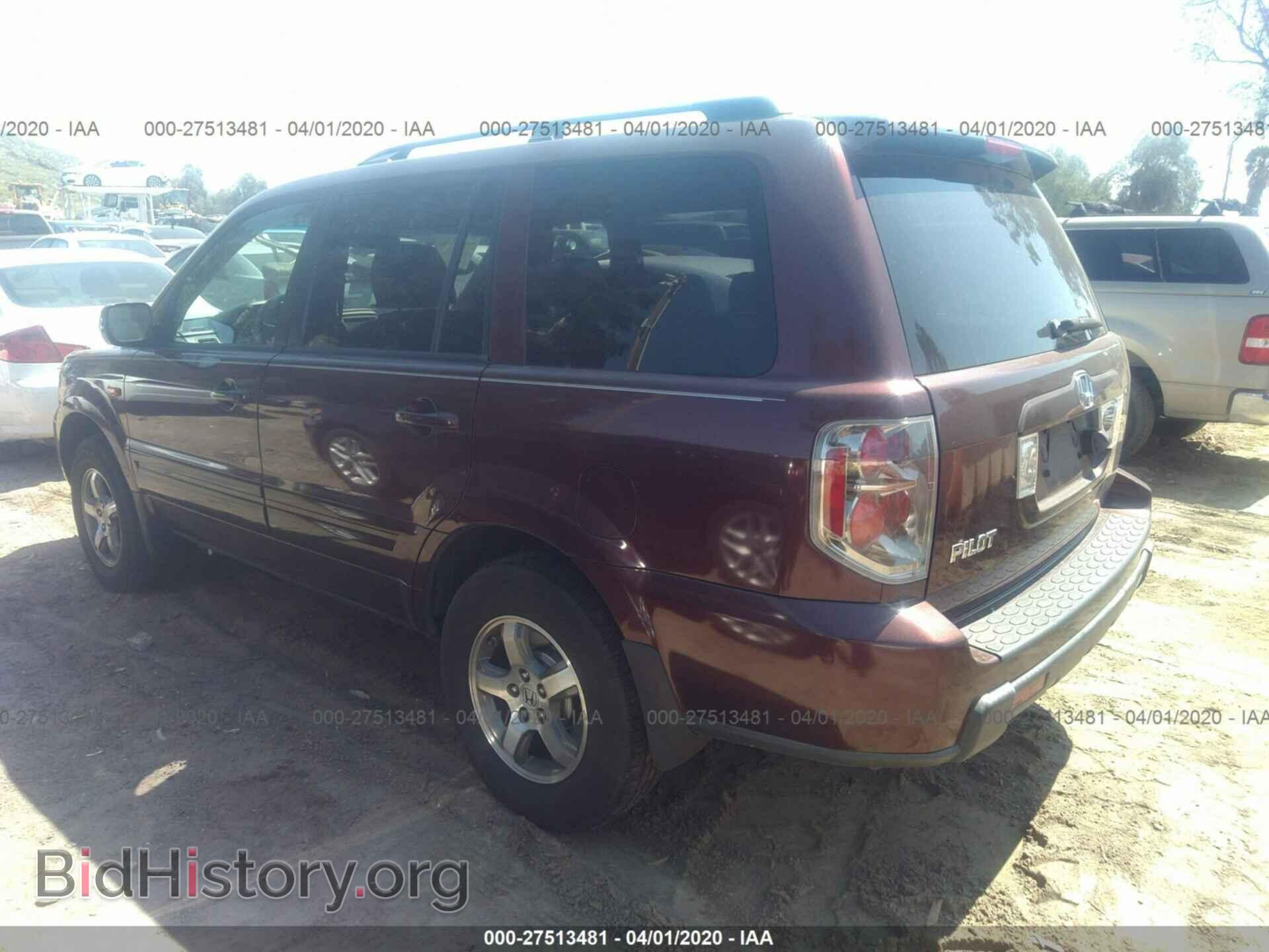 2007 HONDA PILOT - VIN: 5FNYF28757B026393 - Фото 3