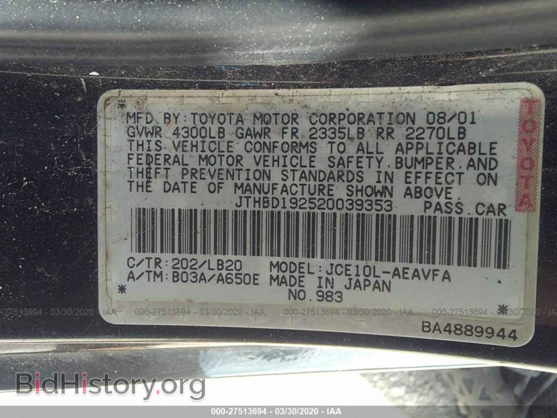 2002 LEXUS IS - VIN: JTHBD192520039353 - Фото 9