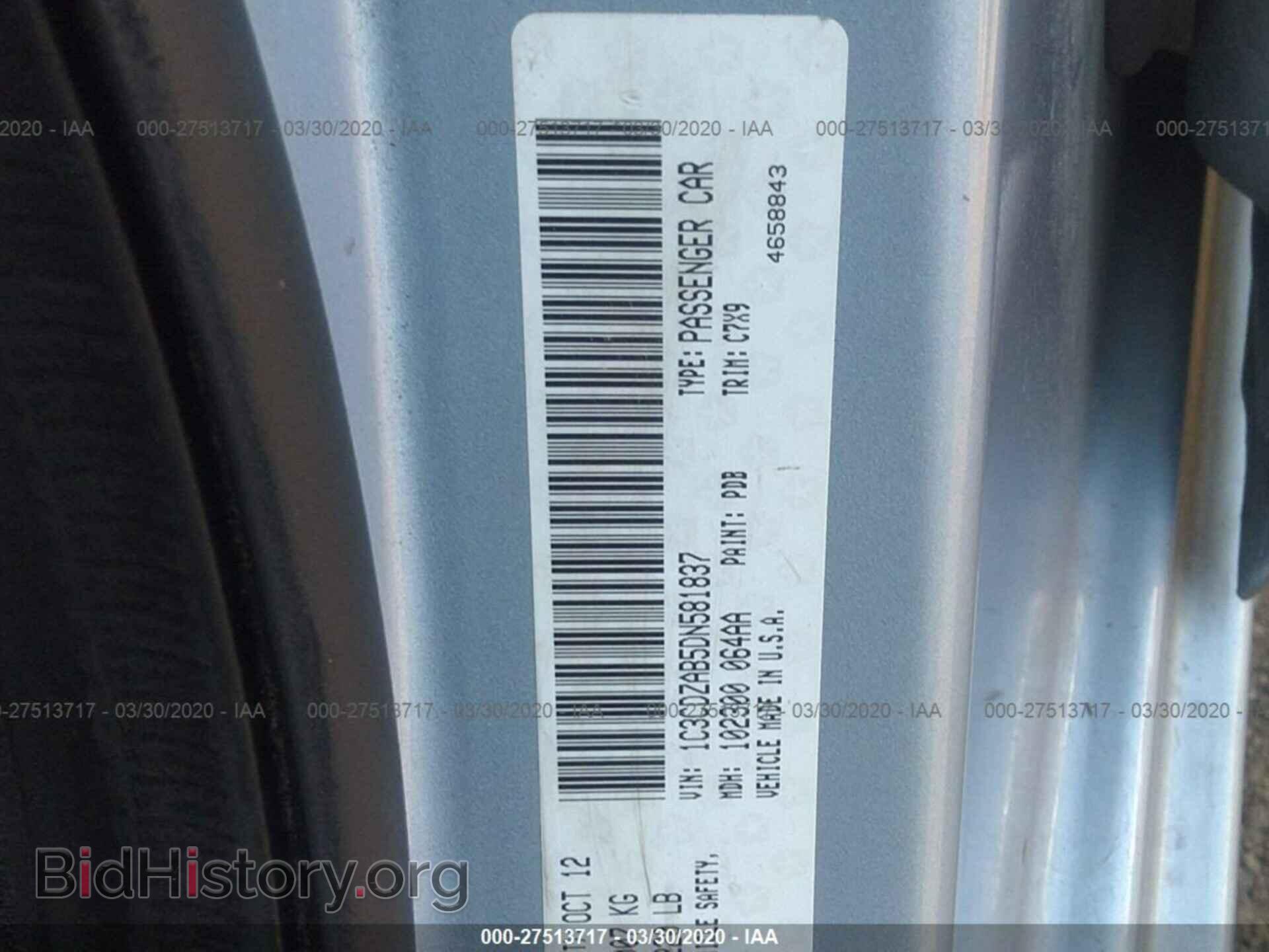 2013 DODGE AVENGER - VIN: 1C3CDZAB5DN581837 - Фото 9