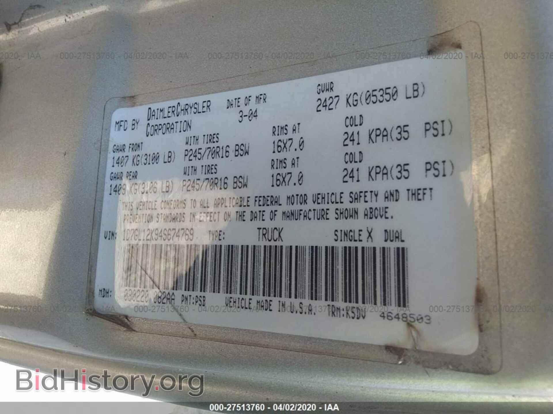 2004 DODGE DAKOTA - VIN: 1D7GL12K94S674769 - Фото 9