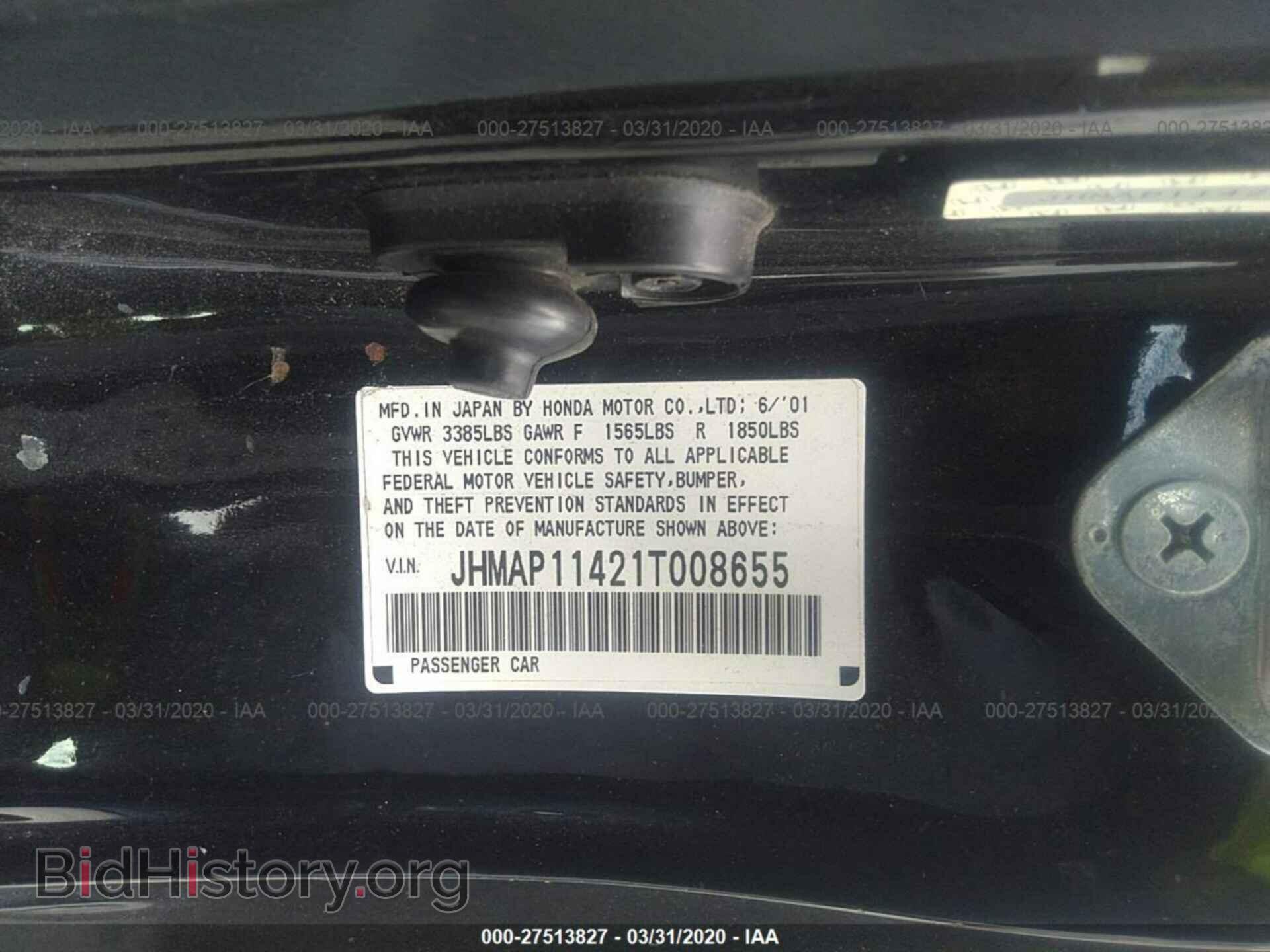 2001 HONDA S2000 - VIN: JHMAP11421T008655 - Фото 9