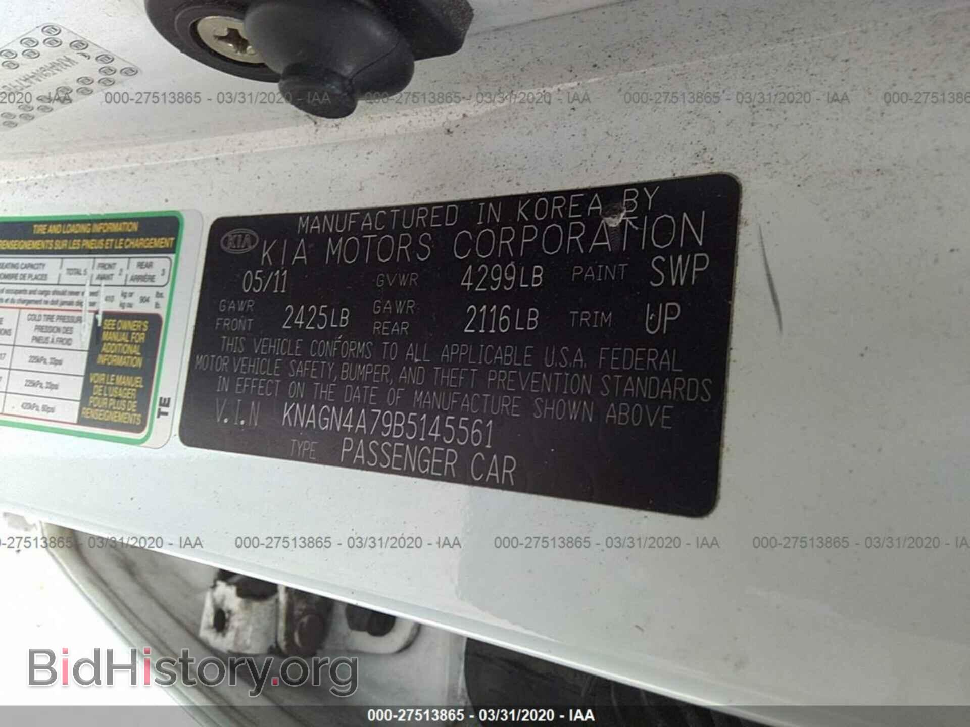 2011 KIA OPTIMA - VIN: KNAGN4A79B5145561 - Фото 9