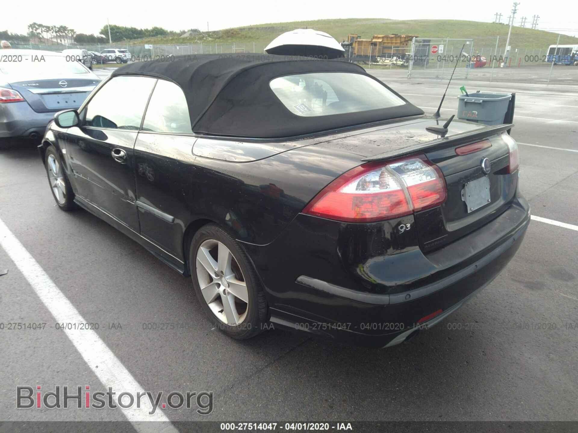 2007 SAAB 9-3 - VIN: YS3FH71U476102866 - Фото 3