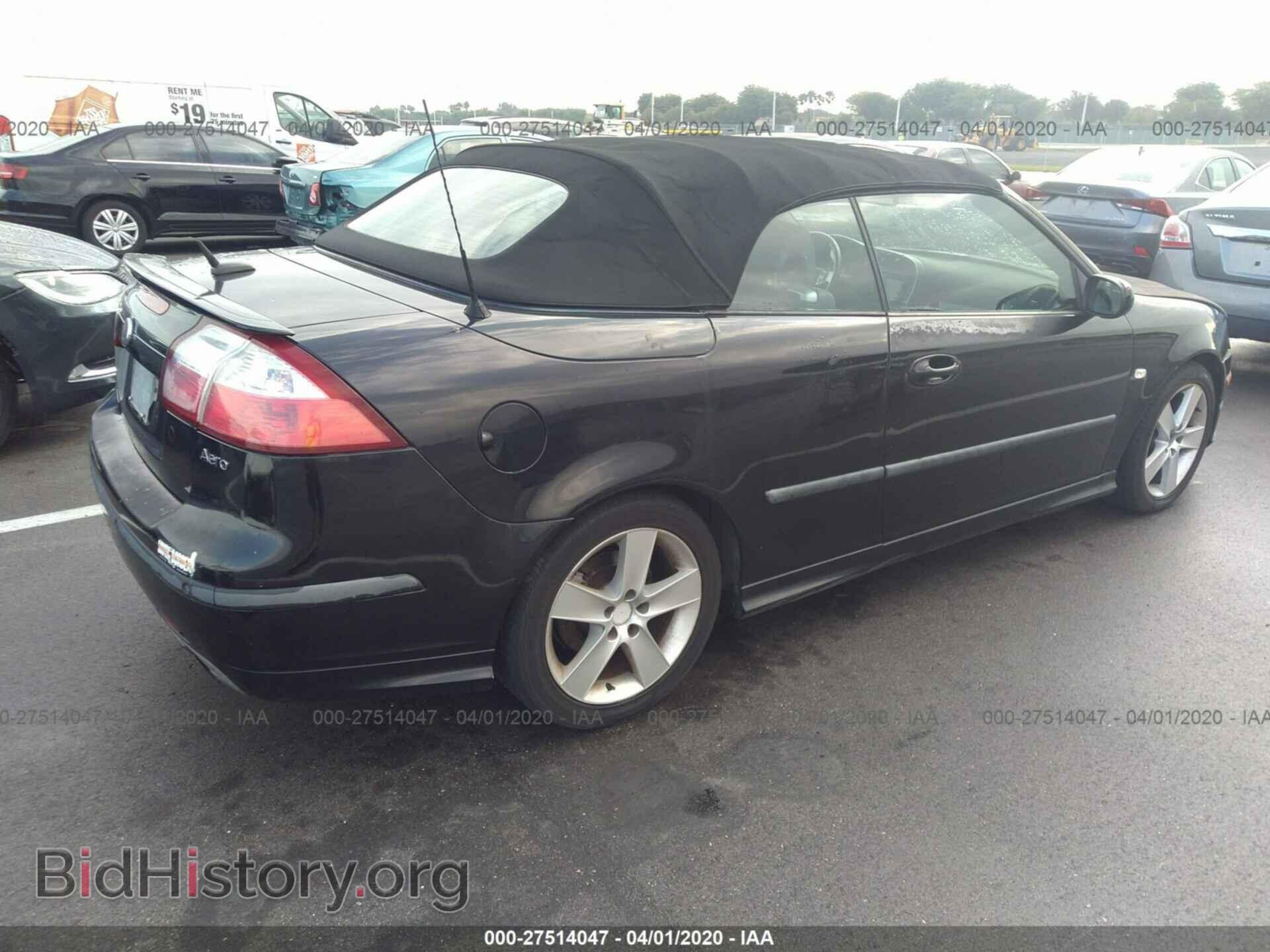 2007 SAAB 9-3 - VIN: YS3FH71U476102866 - Фото 4
