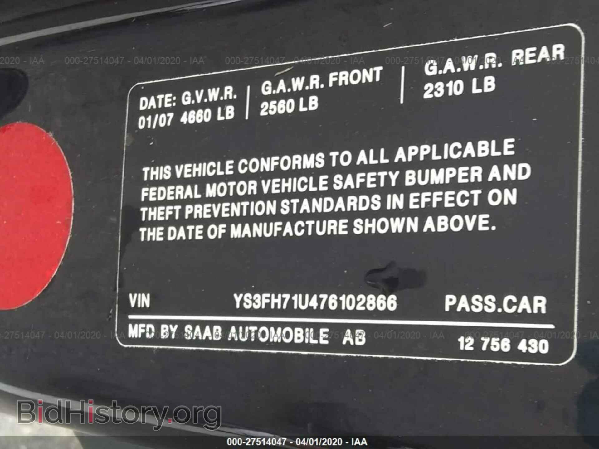 2007 SAAB 9-3 - VIN: YS3FH71U476102866 - Фото 9