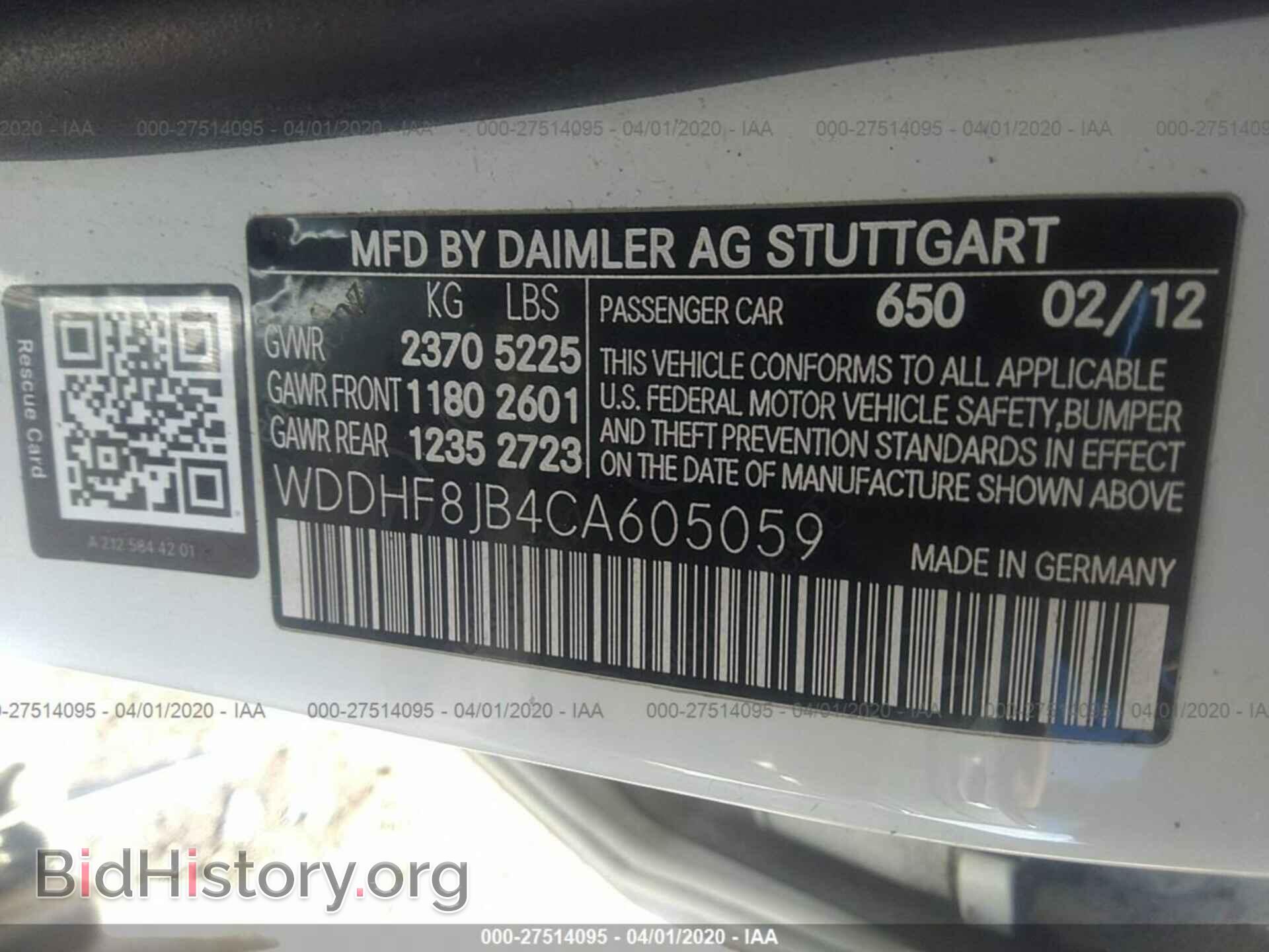 2012 MERCEDES-BENZ E - VIN: WDDHF8JB4CA605059 - Фото 9