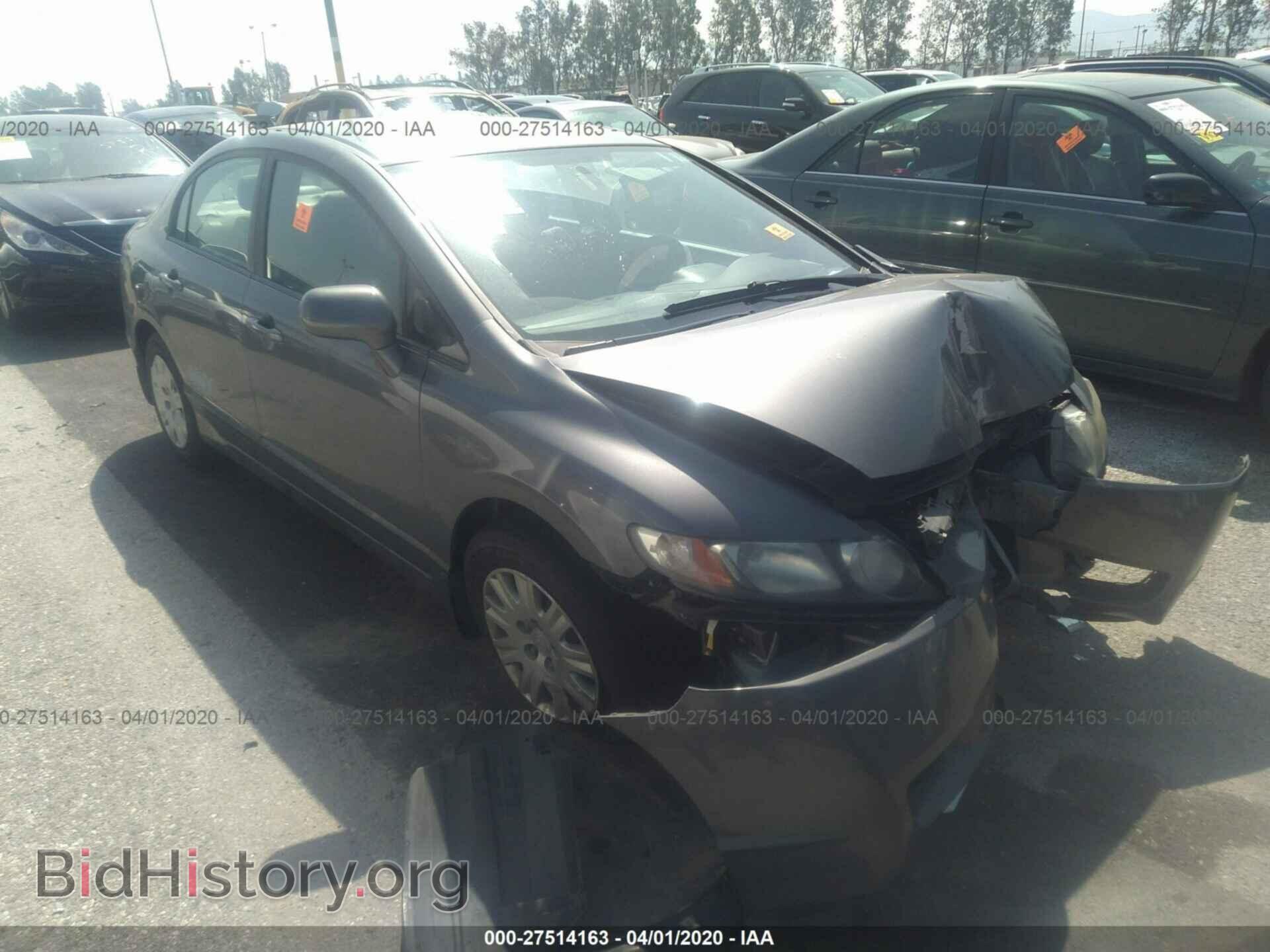 Фотография 19XFA4F52BE000495 - HONDA CIVIC 2011