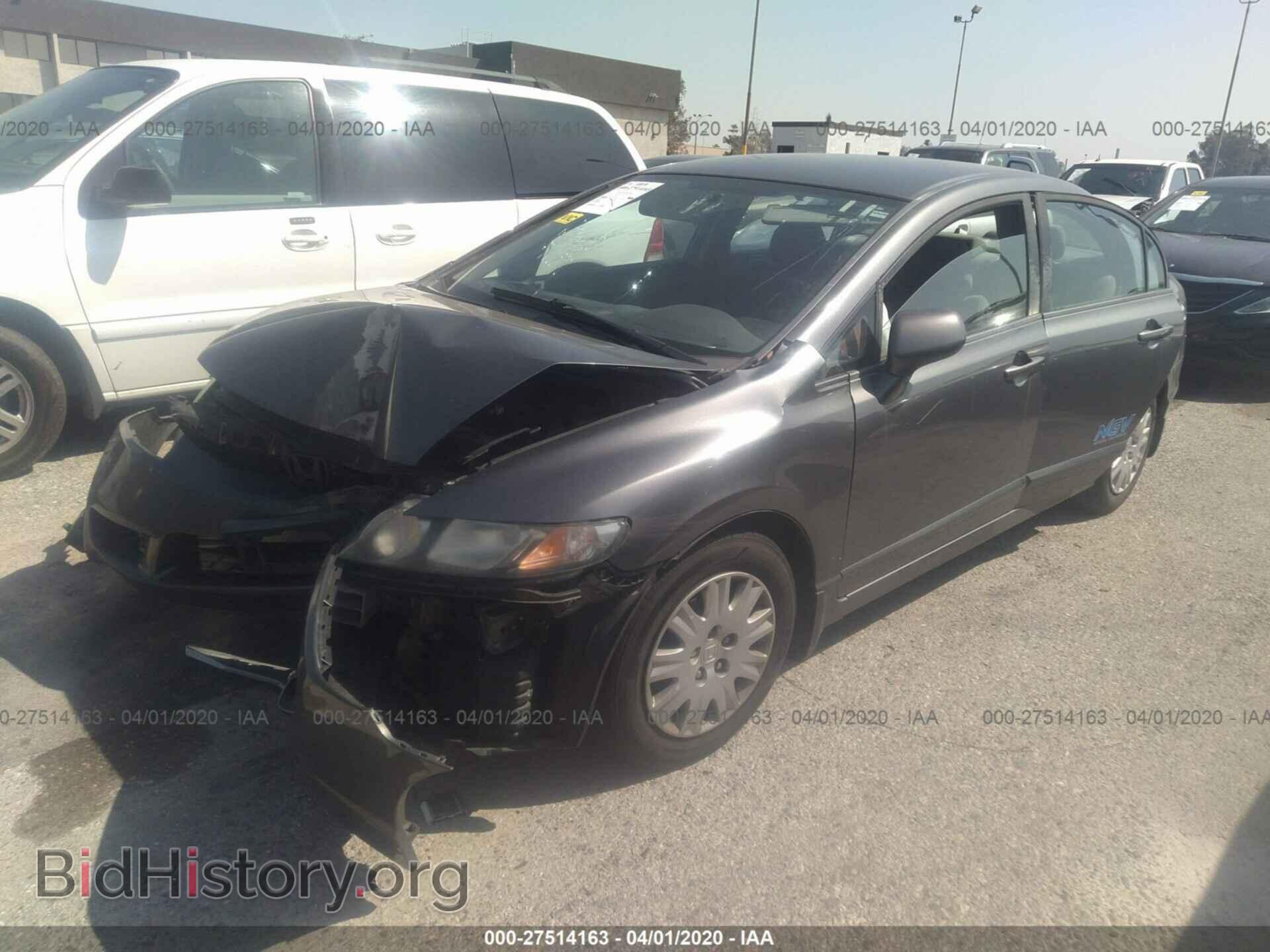 2011 HONDA CIVIC - VIN: 19XFA4F52BE000495 - Фото 2