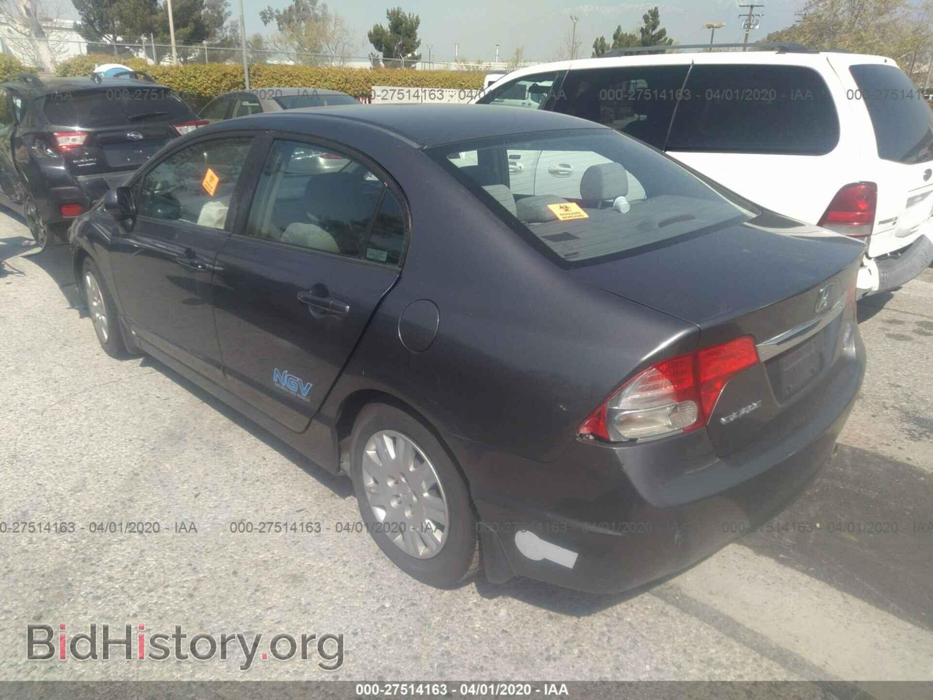 2011 HONDA CIVIC - VIN: 19XFA4F52BE000495 - Фото 3