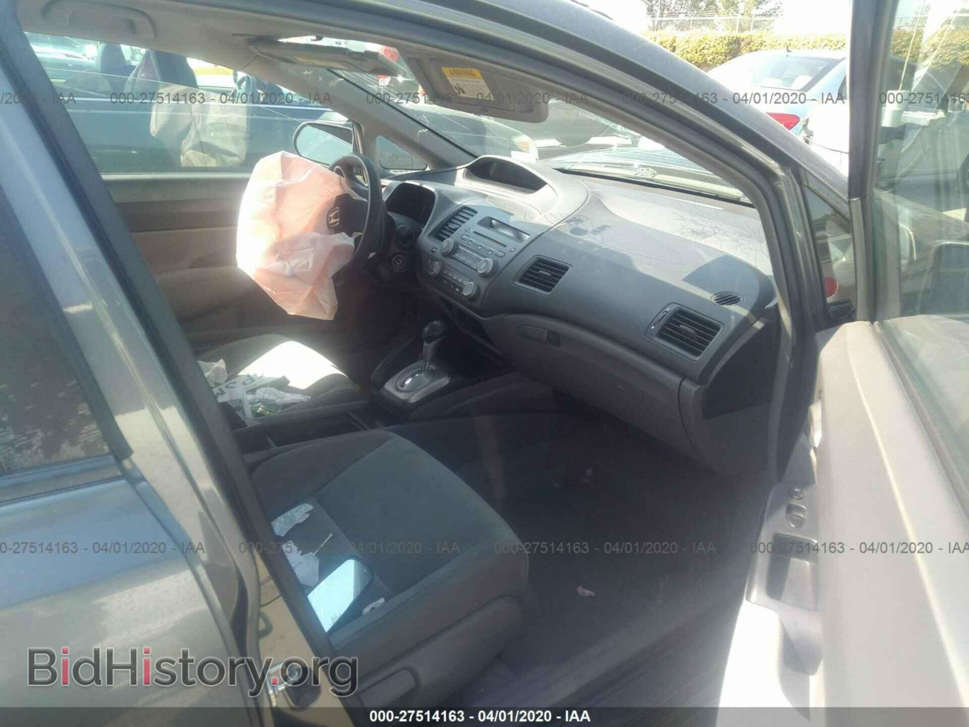 2011 HONDA CIVIC - VIN: 19XFA4F52BE000495 - Фото 5