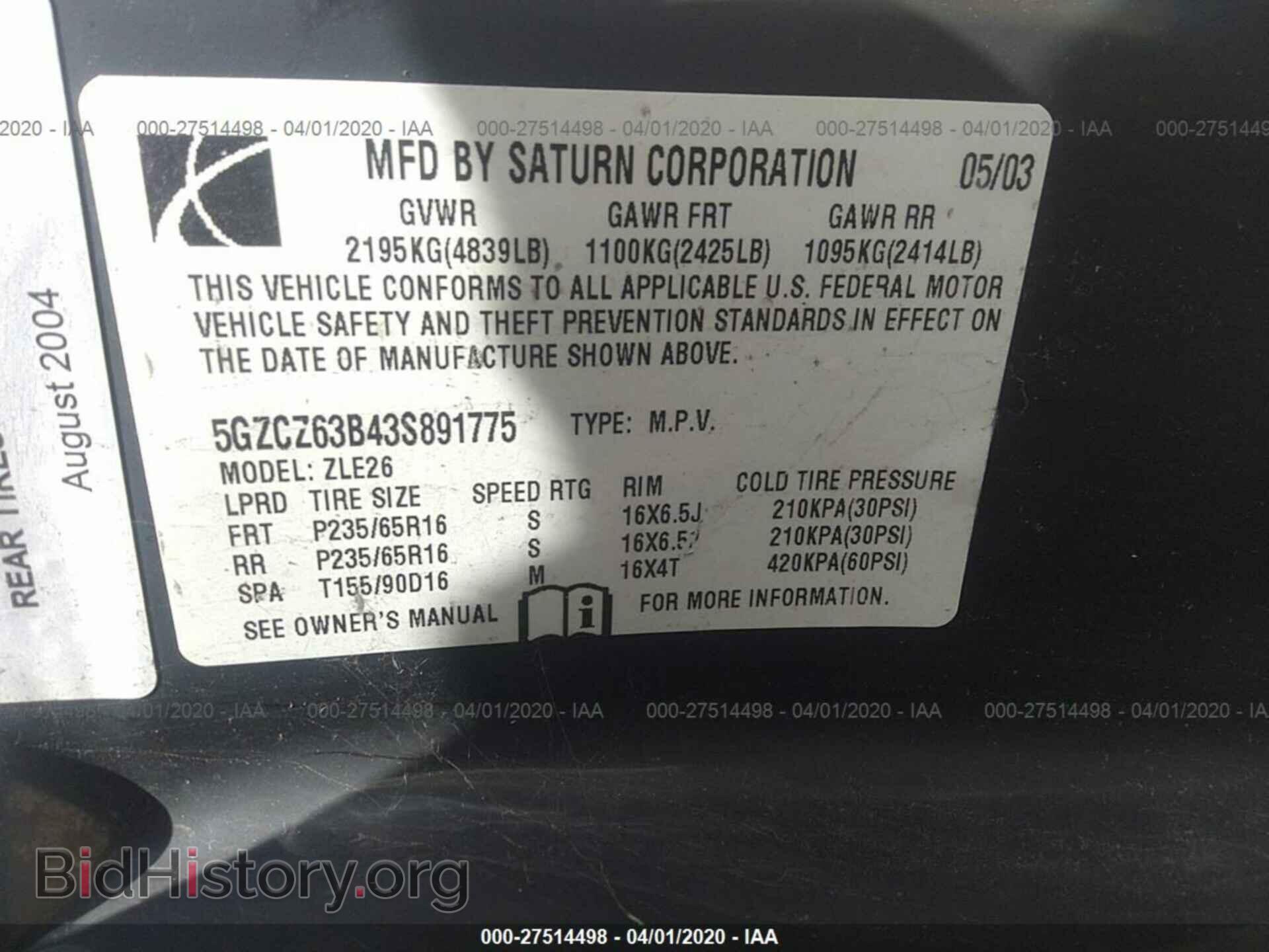 2003 SATURN VUE - VIN: 5GZCZ63B43S891775 - Фото 9