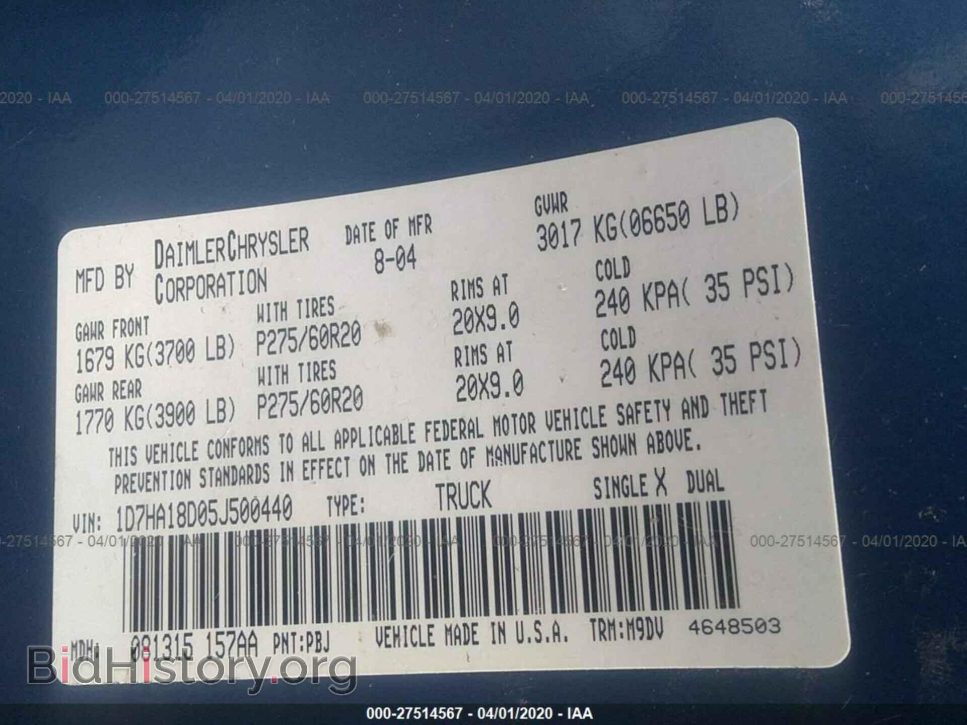 2005 DODGE RAM 1500 - VIN: 1D7HA18D05J500440 - Фото 9
