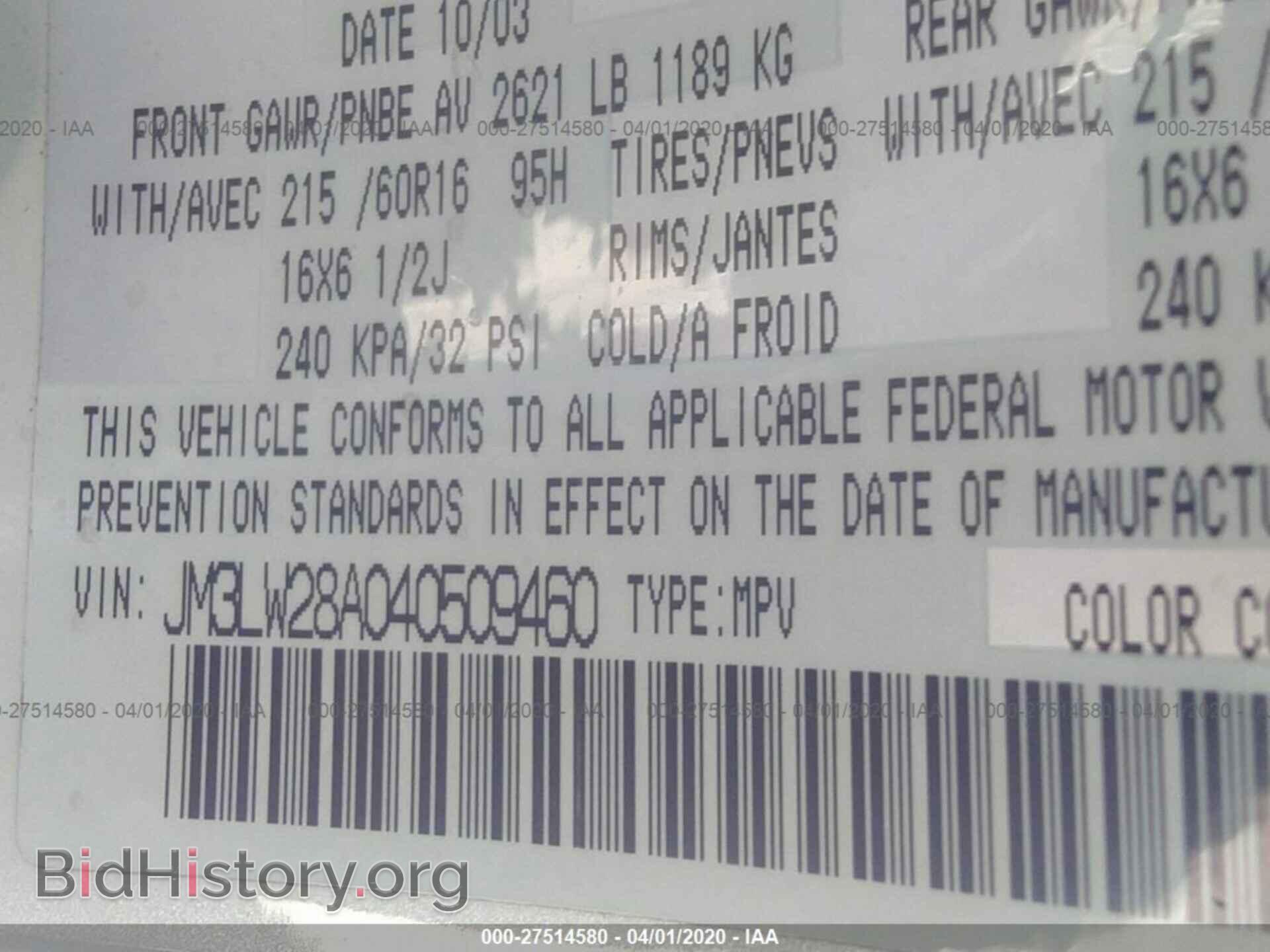 2004 MAZDA MPV - VIN: JM3LW28A040509460 - Фото 9