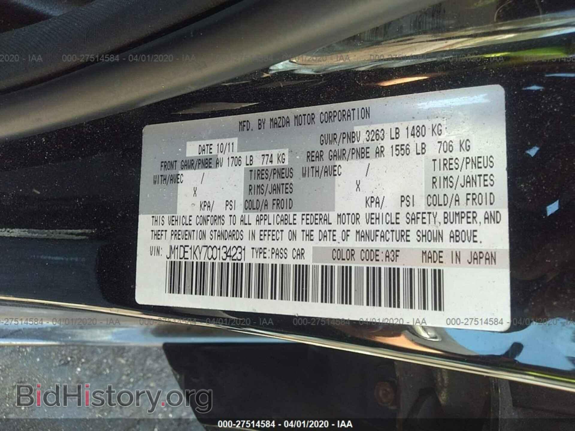 2012 MAZDA MAZDA2 - VIN: JM1DE1KY7C0134231 - Фото 9