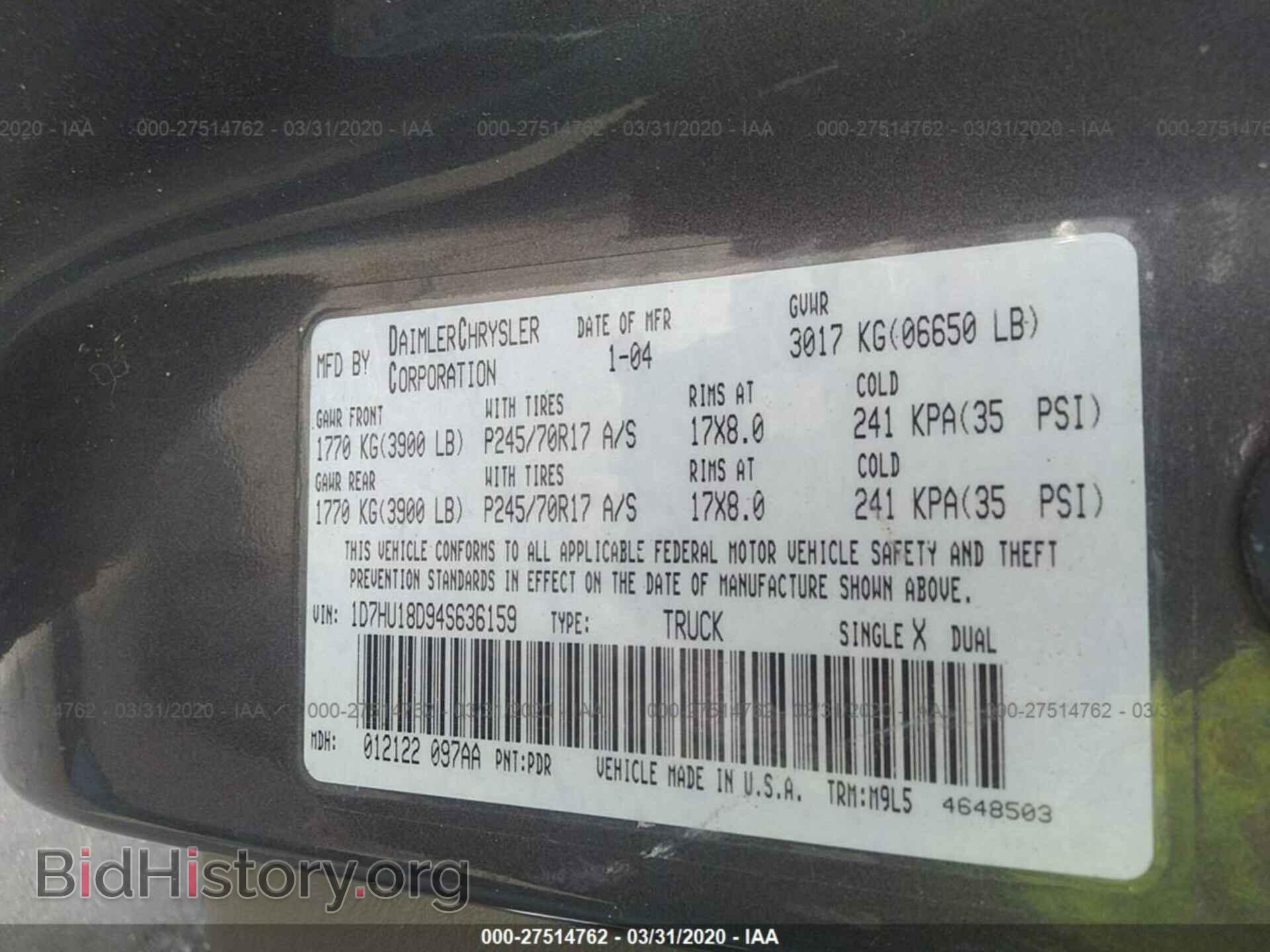 2004 DODGE RAM 1500 - VIN: 1D7HU18D94S636159 - Фото 9