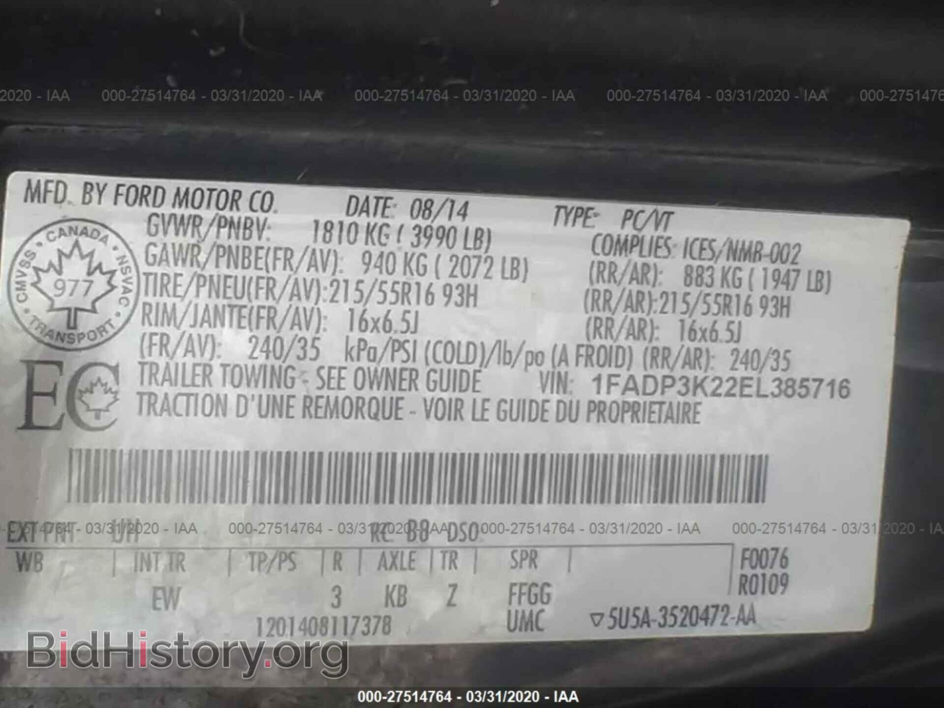 2014 FORD FOCUS - VIN: 1FADP3K22EL385716 - Фото 9