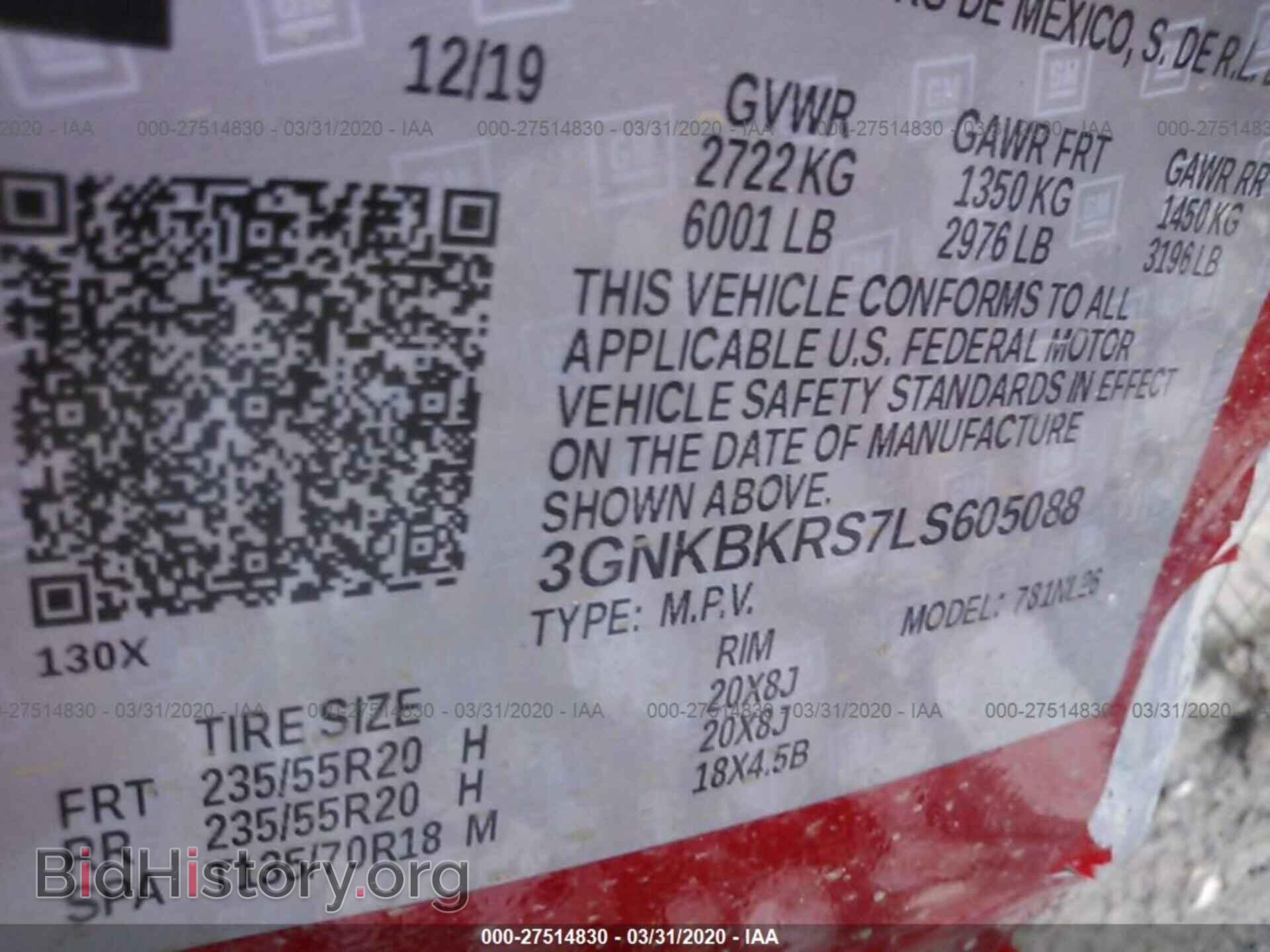 2020 CHEVROLET BLAZER - VIN: 3GNKBKRS7LS605088 - Фото 9