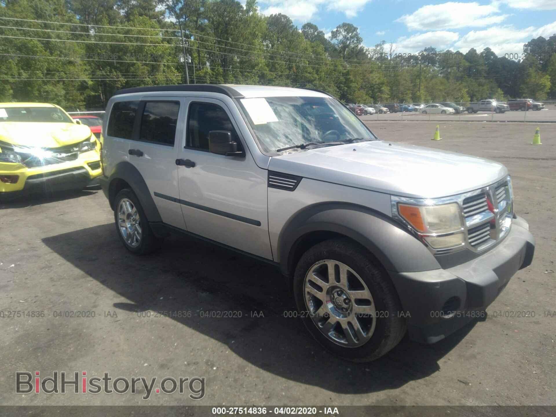 Фотография 1D8GT28K18W100500 - DODGE NITRO 2008