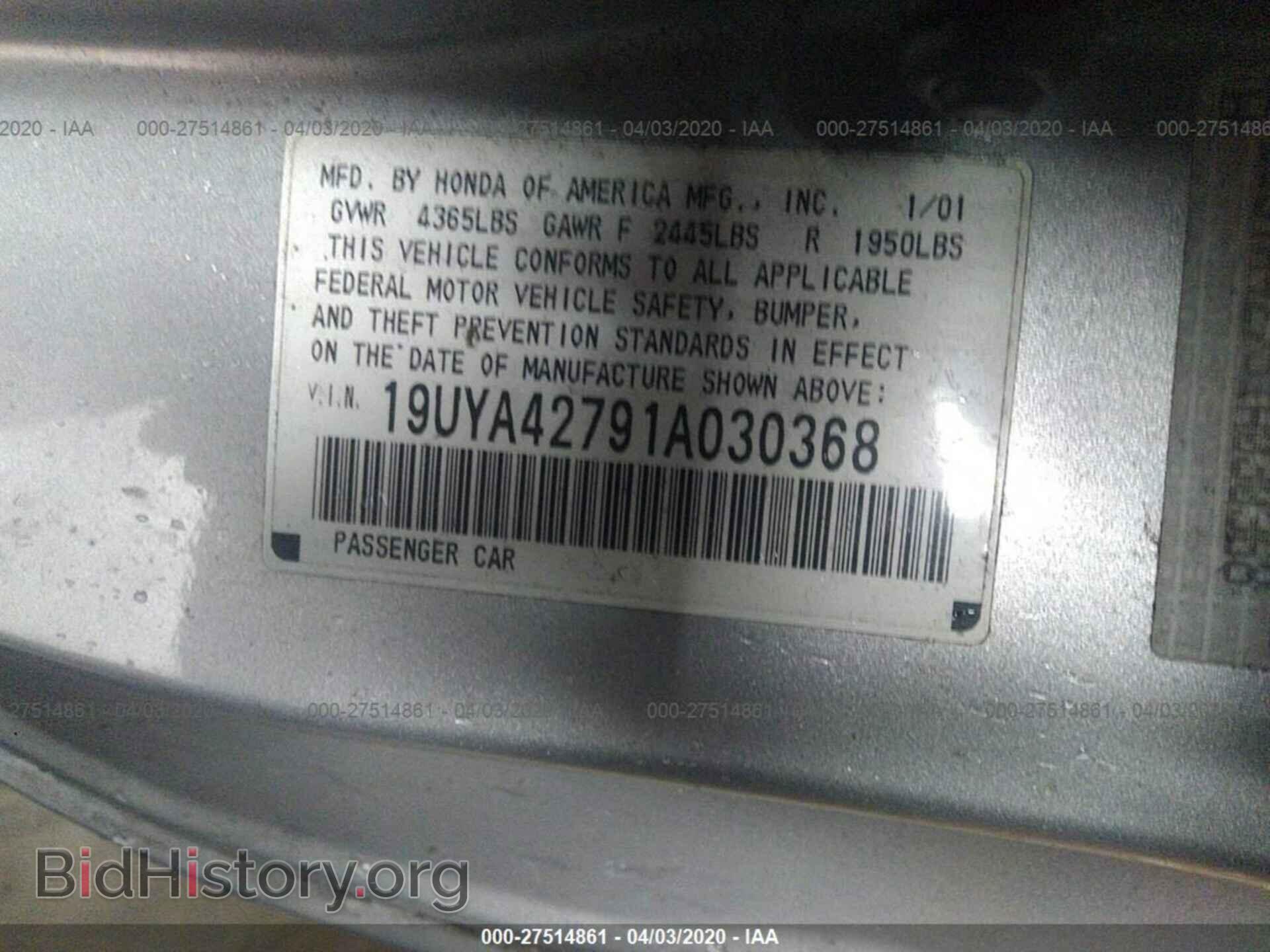2001 ACURA 3.2CL - VIN: 19UYA42791A030368 - Фото 9