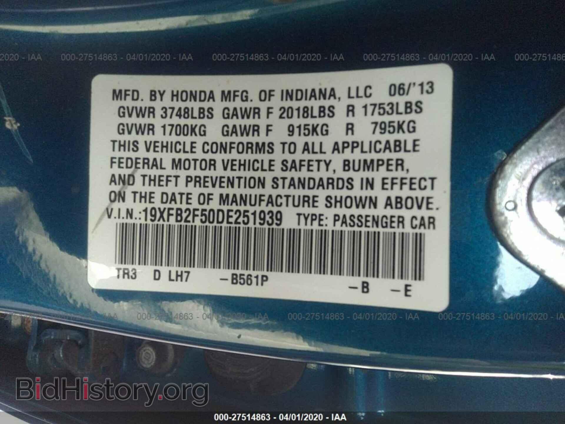 2013 HONDA CIVIC - VIN: 19XFB2F50DE251939 - Фото 9