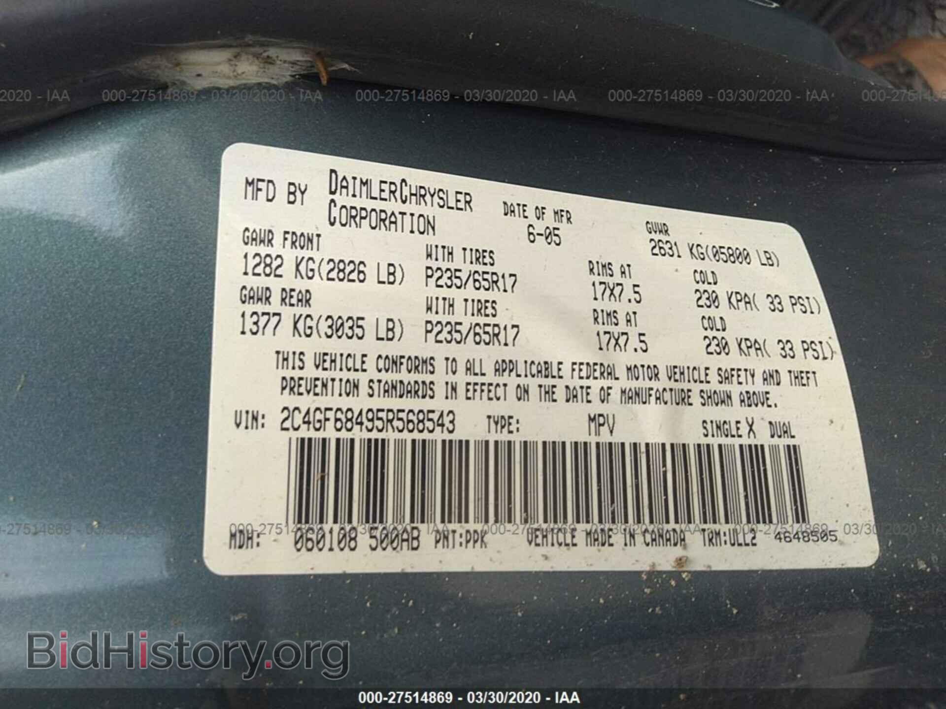 2005 CHRYSLER PACIFICA - VIN: 2C4GF68495R568543 - Photo 9