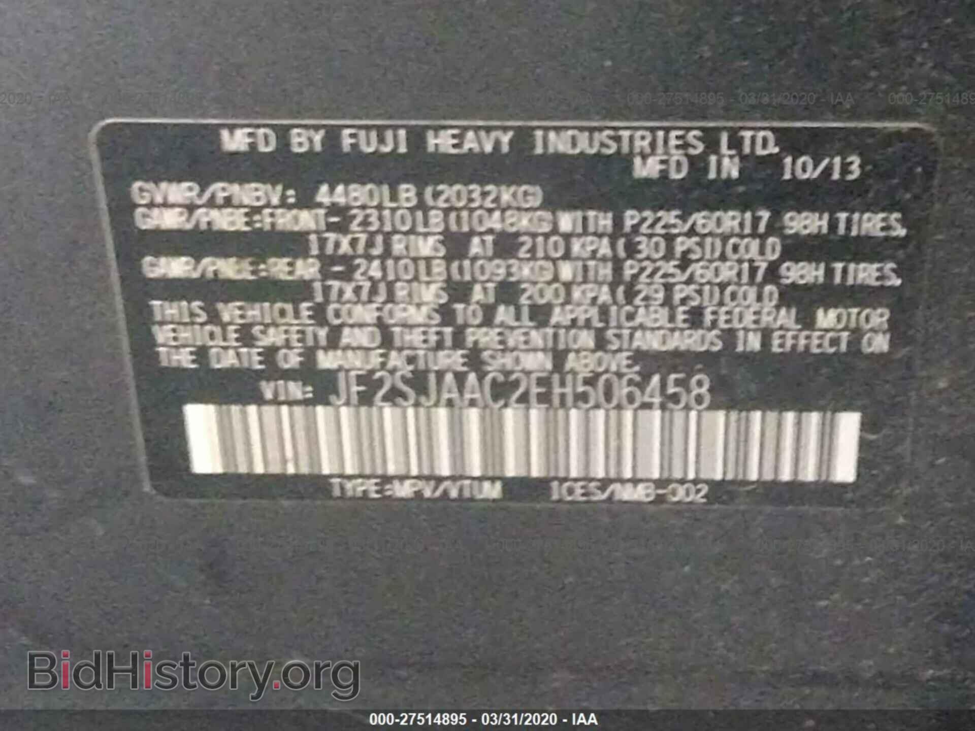 2014 SUBARU FORESTER - VIN: JF2SJAAC2EH506458 - Photo 9