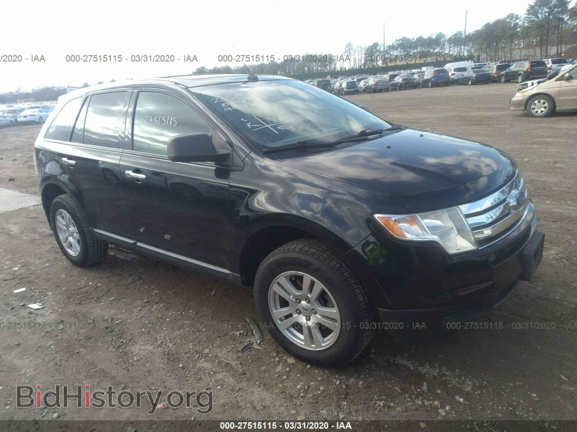 Фотография 2FMDK3GC6ABA94572 - FORD EDGE 2010