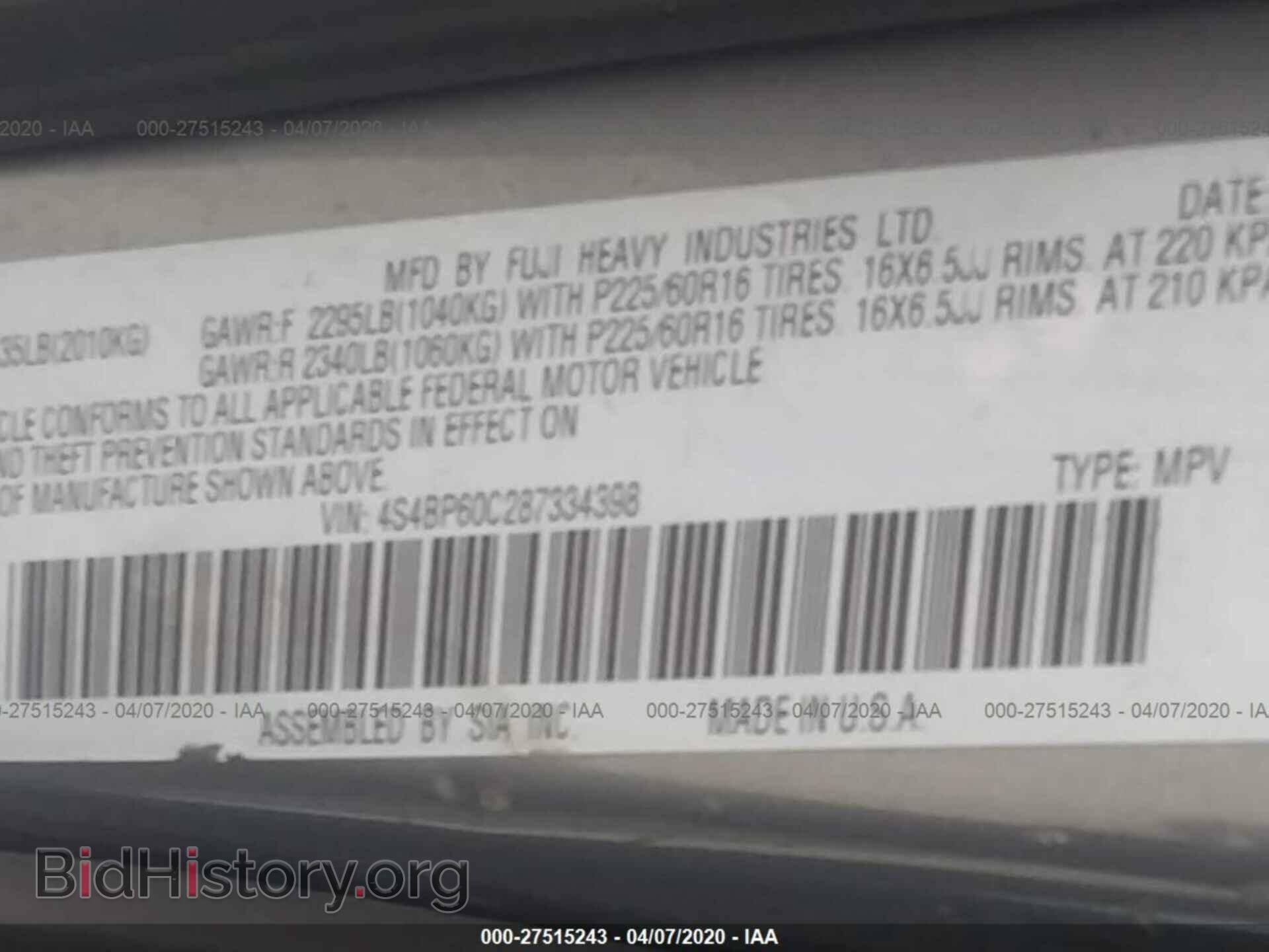 2008 SUBARU OUTBACK - VIN: 4S4BP60C287334398 - Фото 9