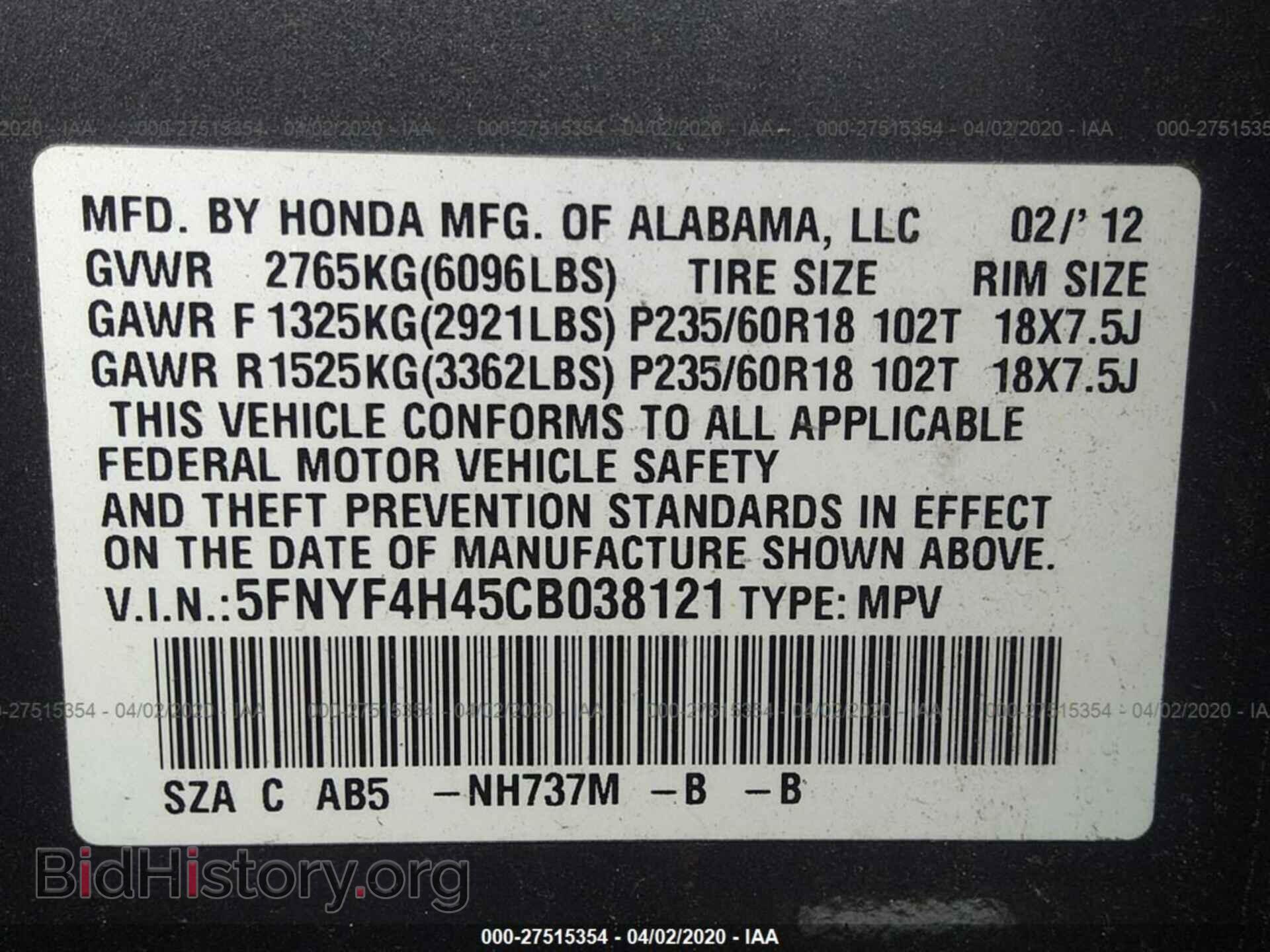 2012 HONDA PILOT - VIN: 5FNYF4H45CB038121 - Фото 9