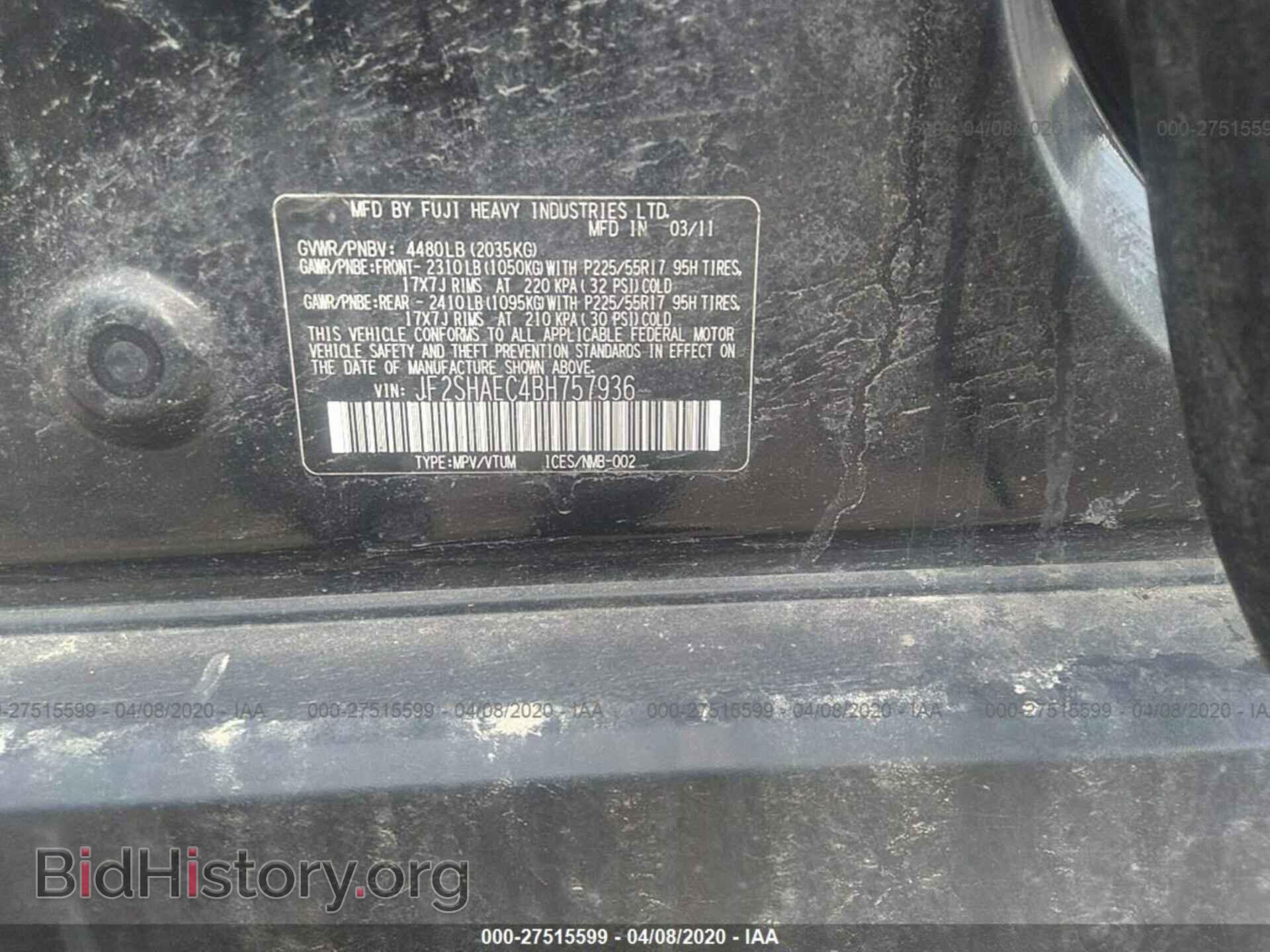 2011 SUBARU FORESTER - VIN: JF2SHAEC4BH757936 - Фото 9