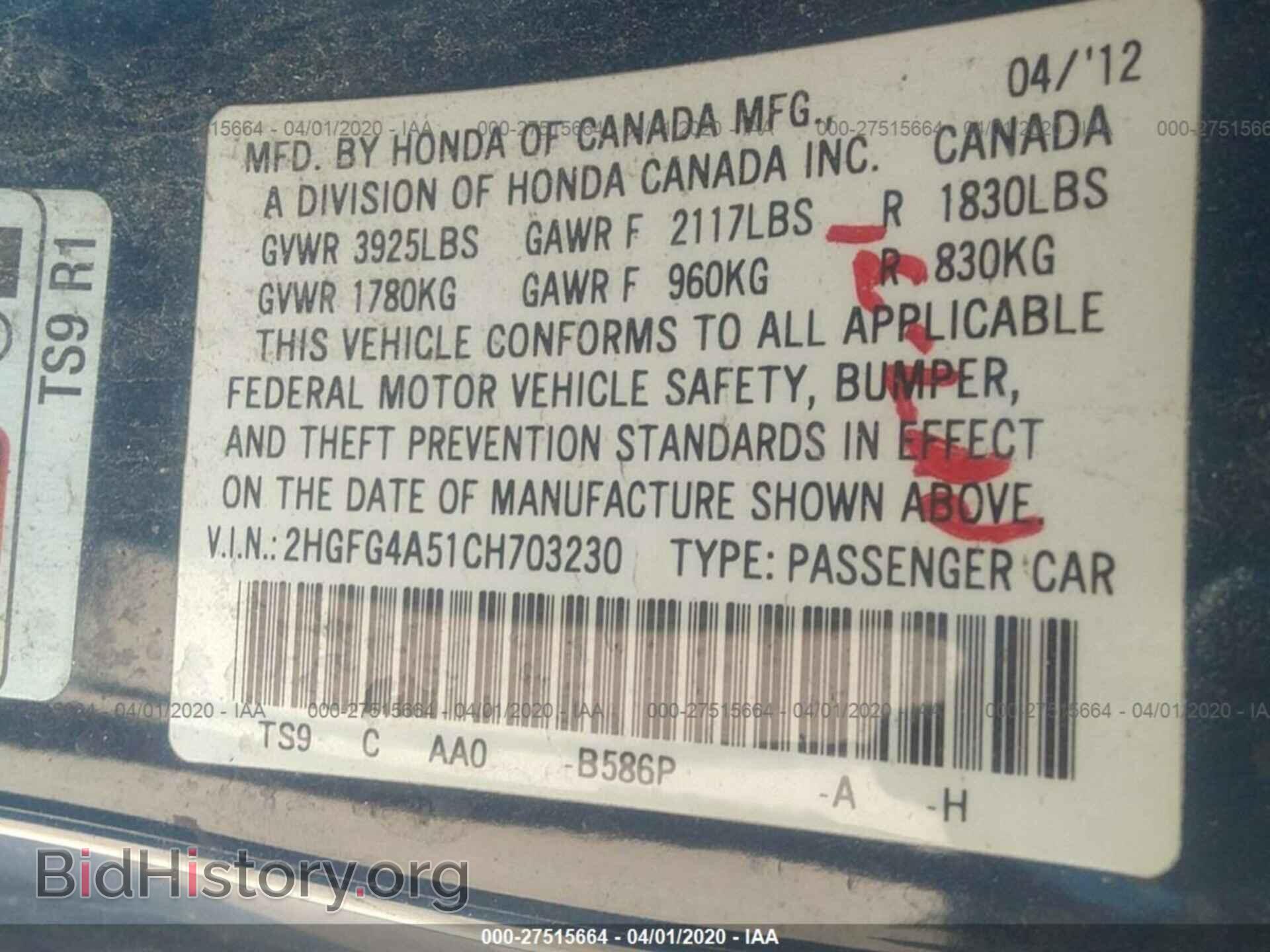 2012 HONDA CIVIC - VIN: 2HGFG4A51CH703230 - Photo 9