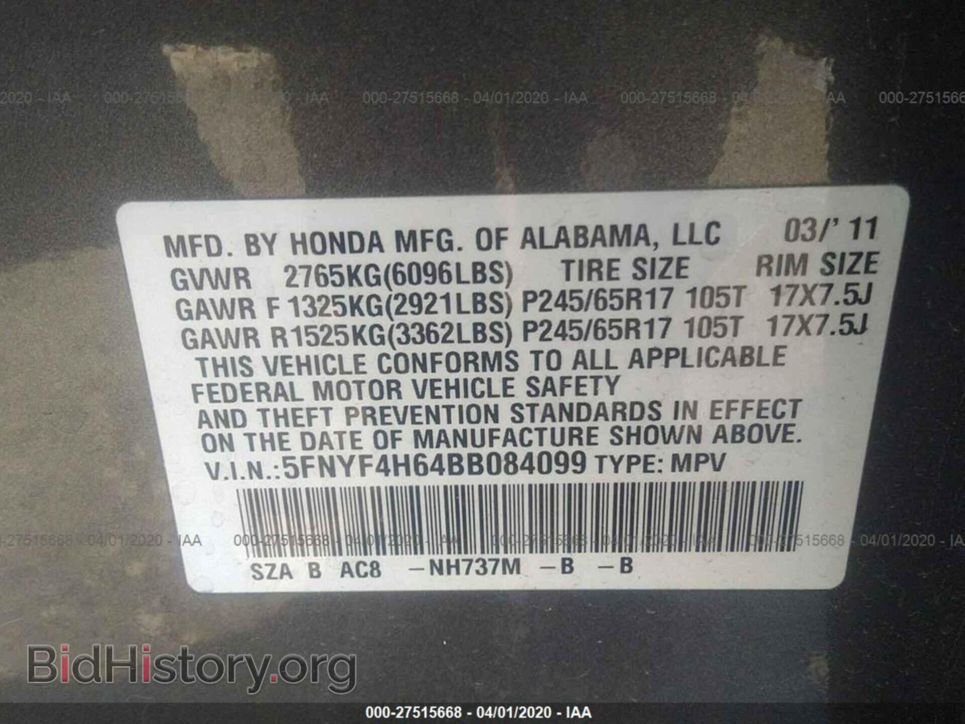 2011 HONDA PILOT - VIN: 5FNYF4H64BB084099 - Photo 9