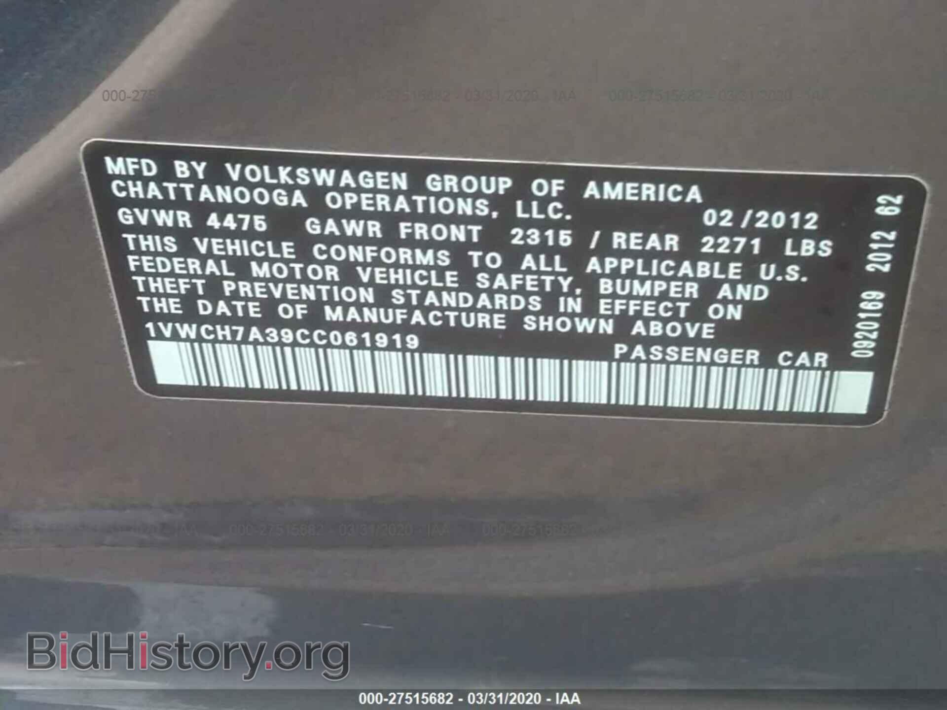 2012 VOLKSWAGEN PASSAT - VIN: 1VWCH7A39CC061919 - Фото 9