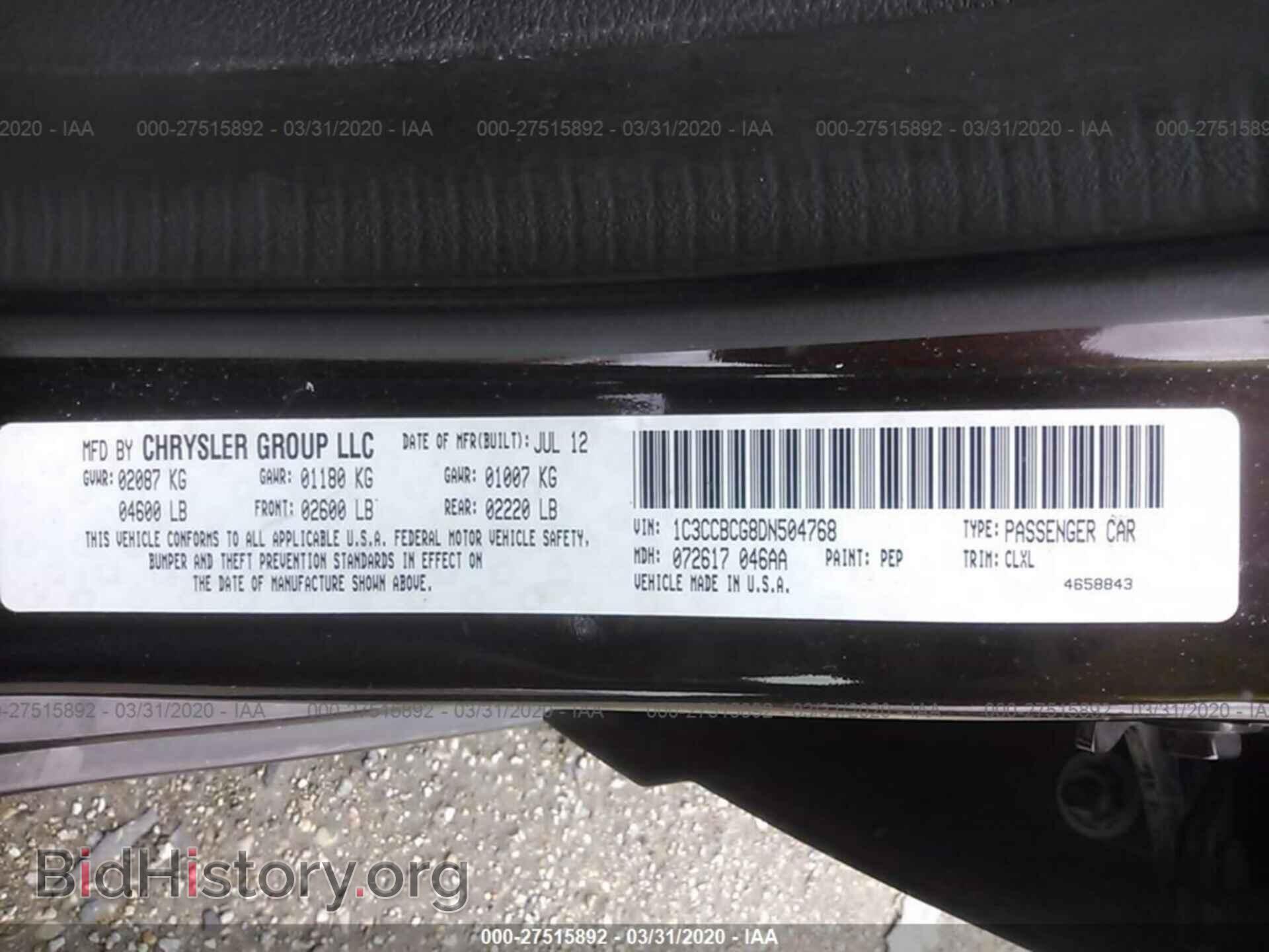 2013 CHRYSLER 200 - VIN: 1C3CCBCG8DN504768 - Фото 9