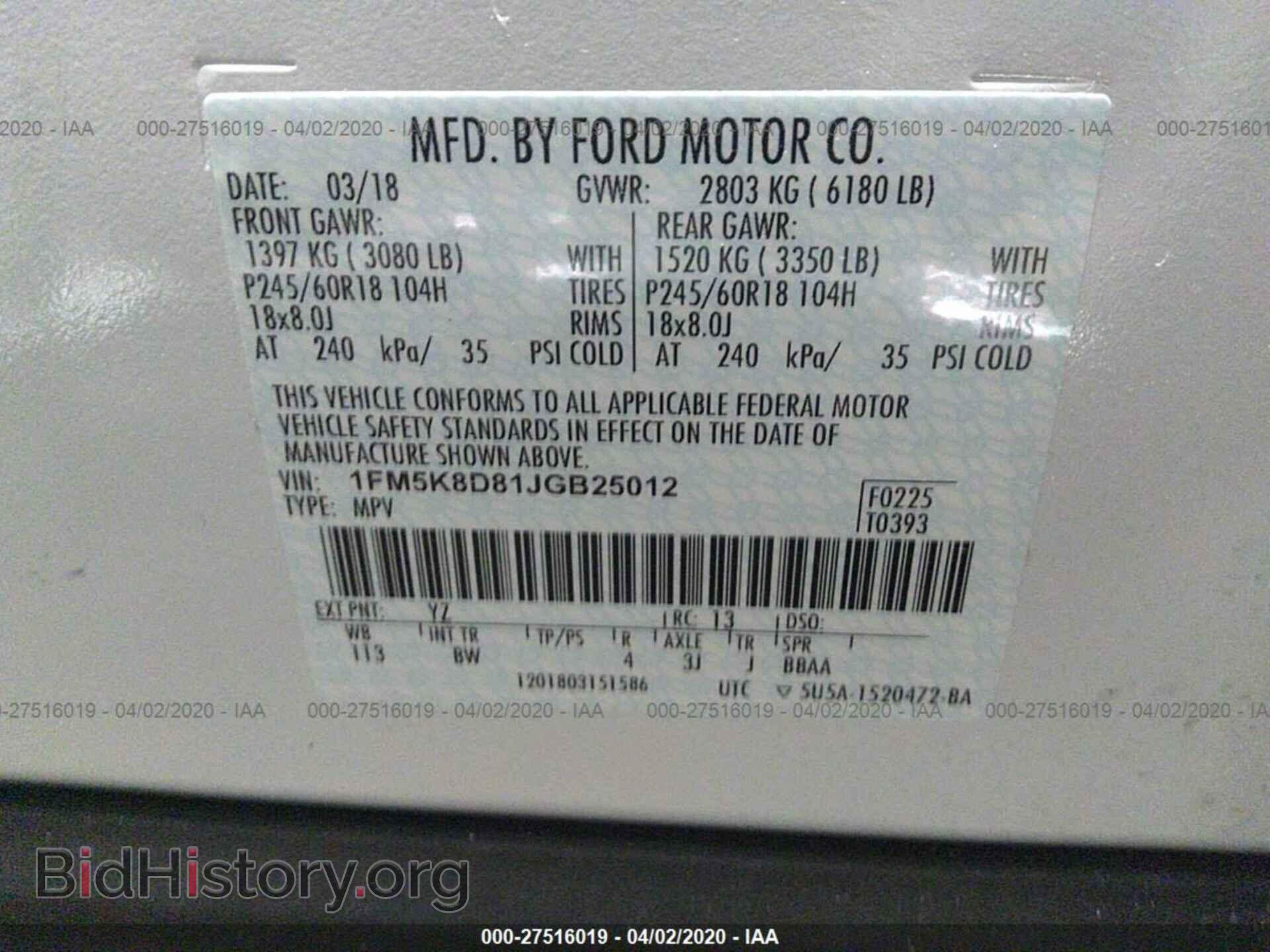 2018 FORD EXPLORER - VIN: 1FM5K8D81JGB25012 - Фото 9