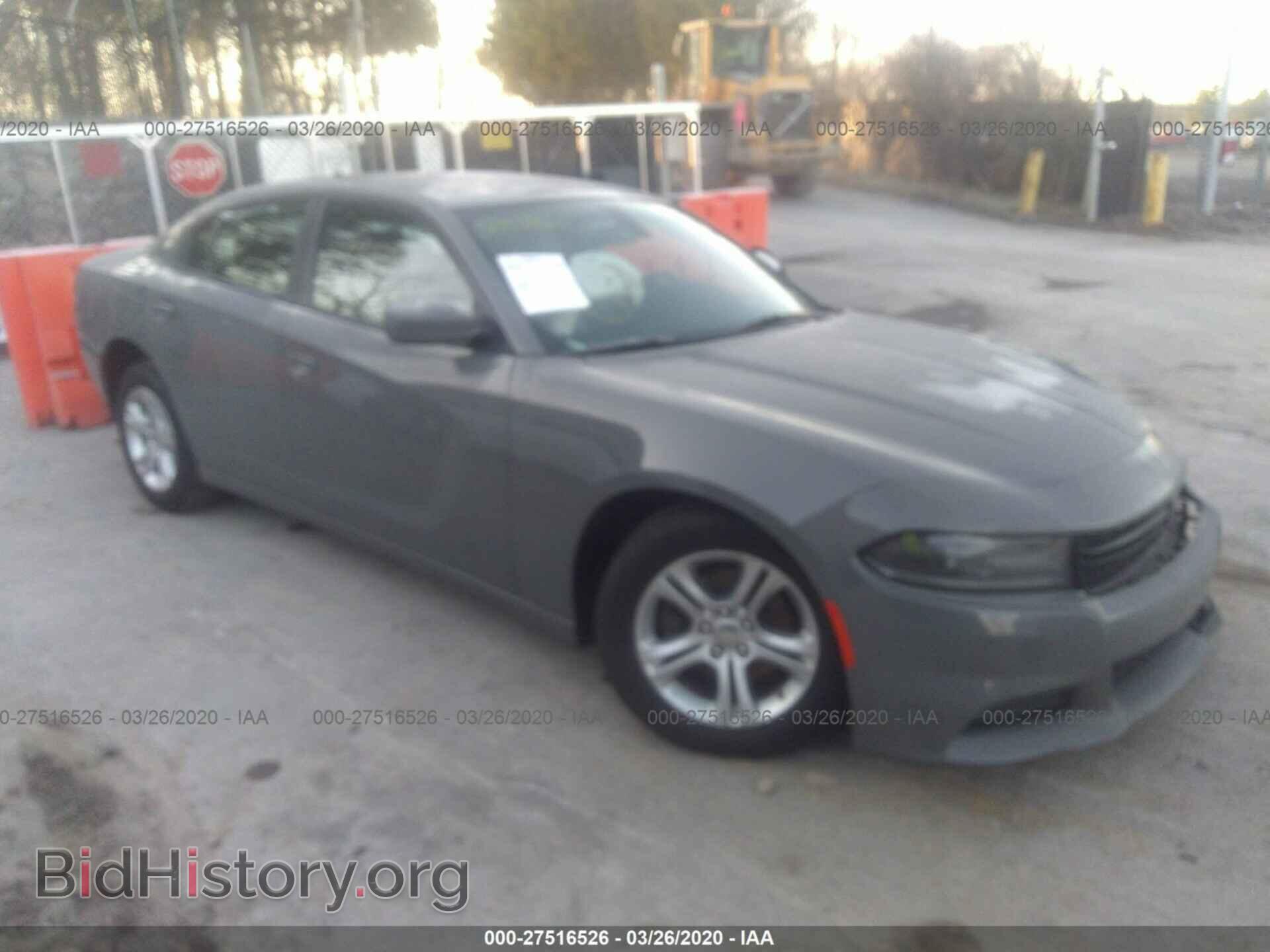 Фотография 2C3CDXBG8KH644448 - DODGE CHARGER 2019