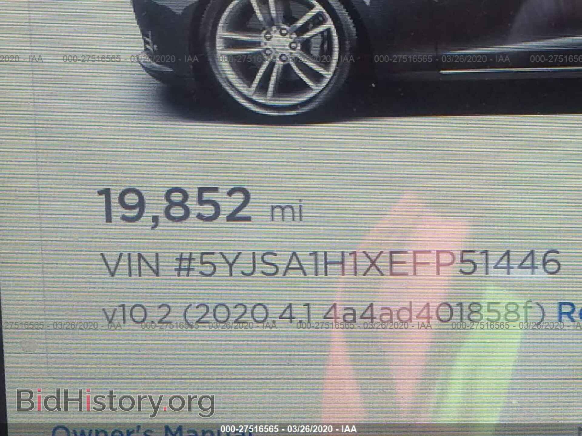 2014 TESLA MODEL S - VIN: 5YJSA1H1XEFP51446 - Фото 7