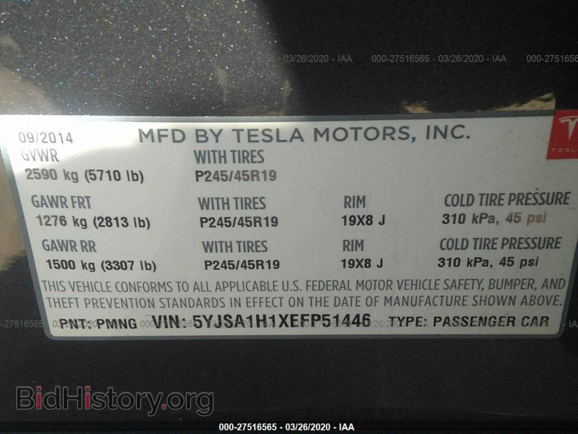 2014 TESLA MODEL S - VIN: 5YJSA1H1XEFP51446 - Фото 9