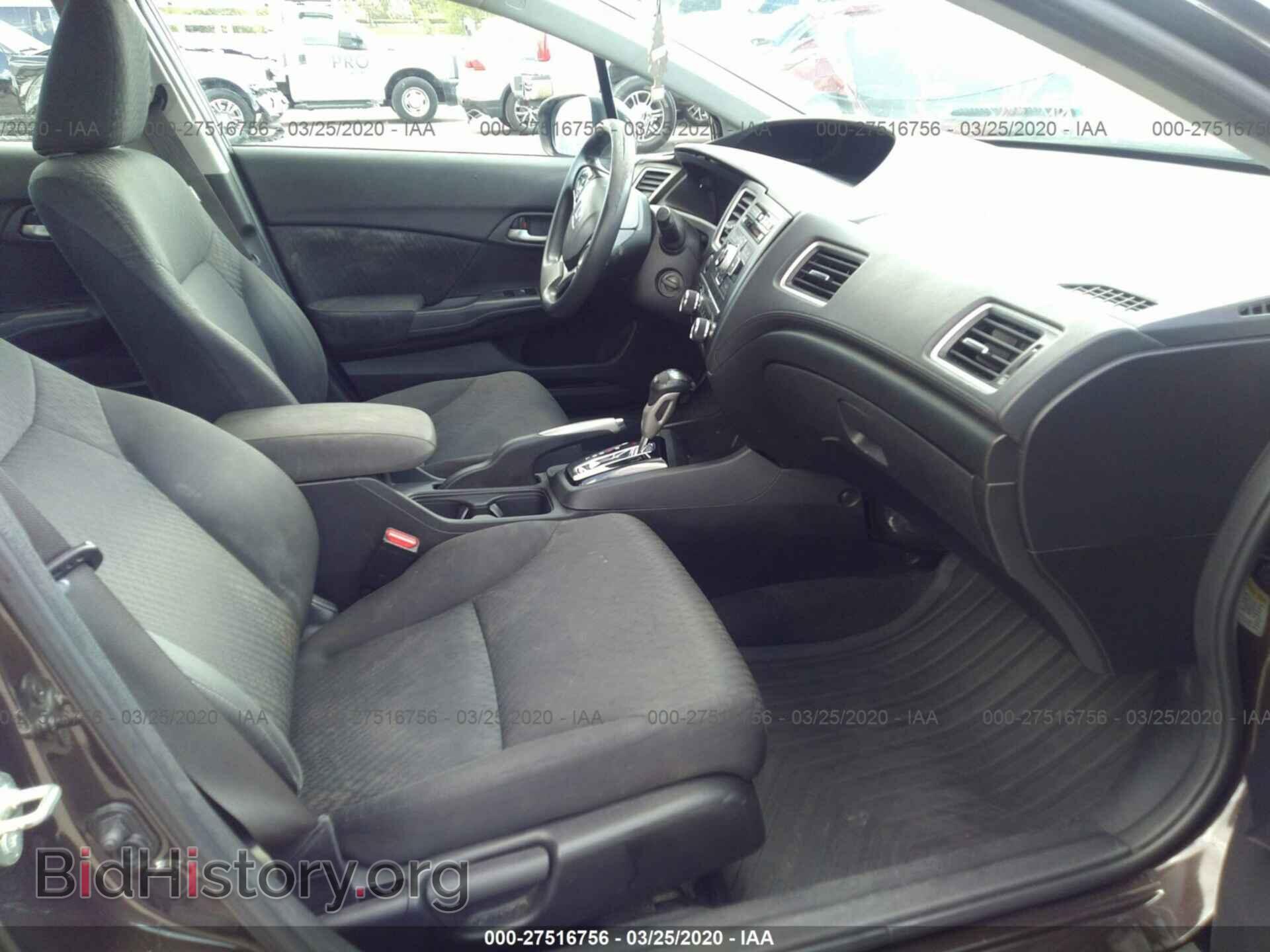 2014 HONDA CIVIC - VIN: 2HGFB2F56EH539715 - Фото 5