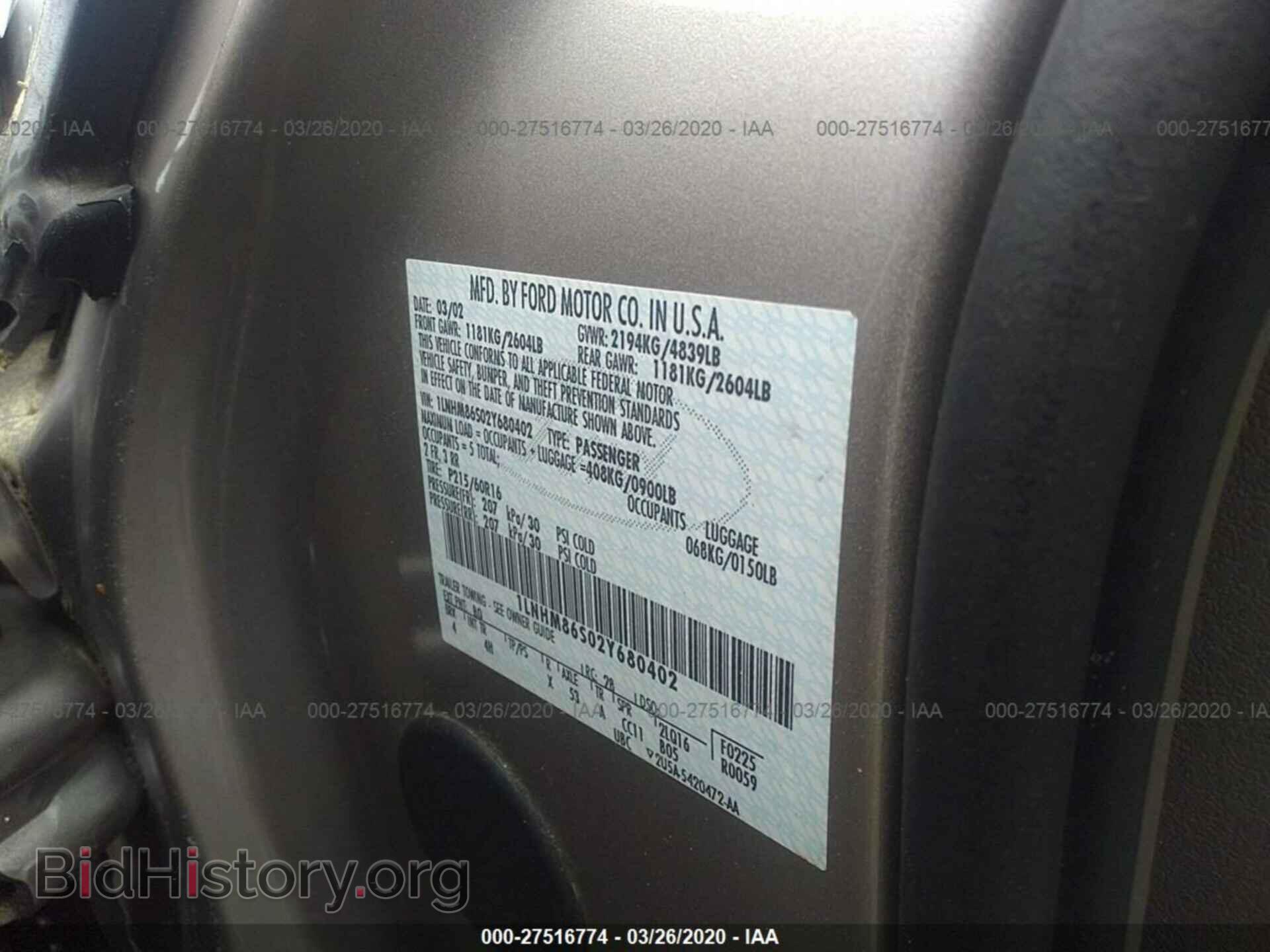 2002 LINCOLN LS - VIN: 1LNHM86S02Y680402 - Photo 9